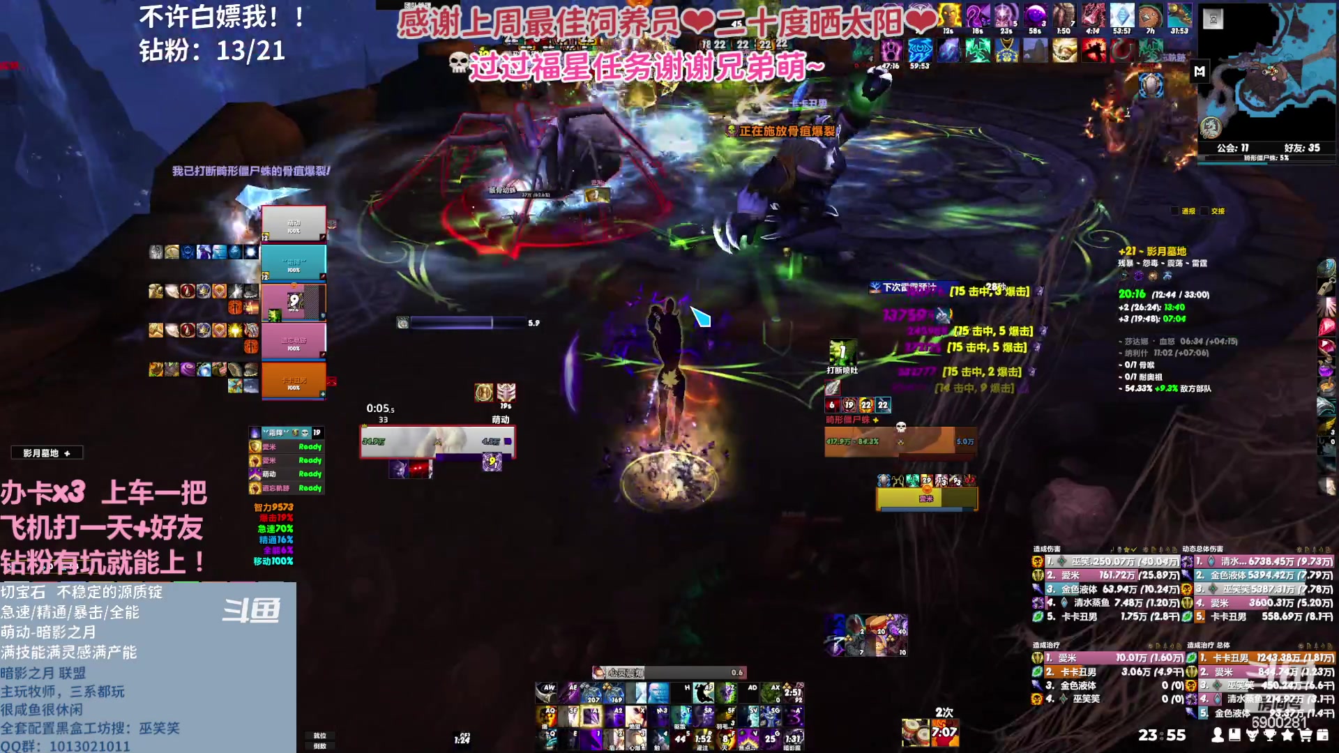 【2023-04-14 23点场】巫笑笑：wxx咸鱼大秘境