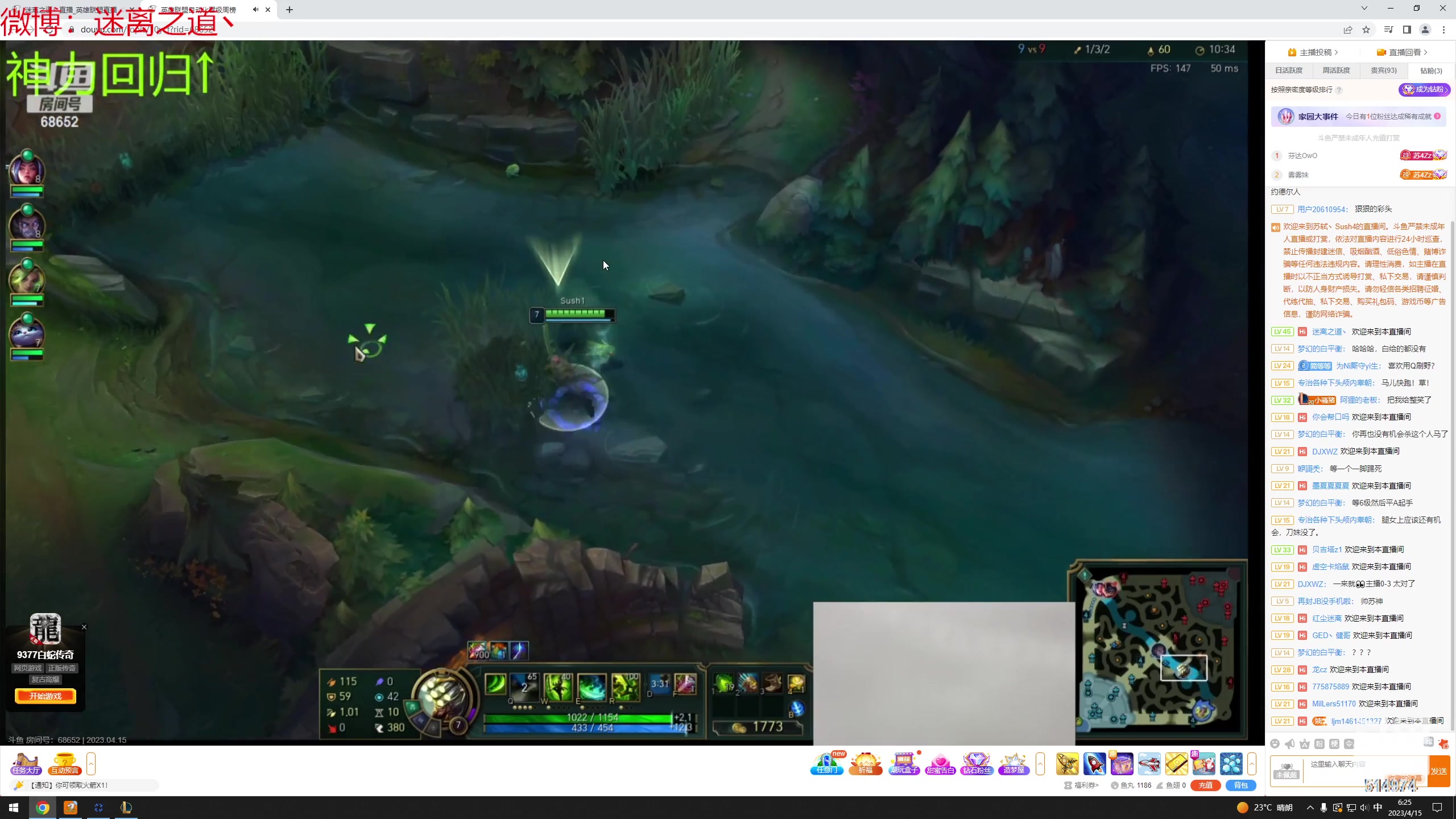 【2023-04-15 05点场】迷离之道丶：迷离劫：韩服上大师