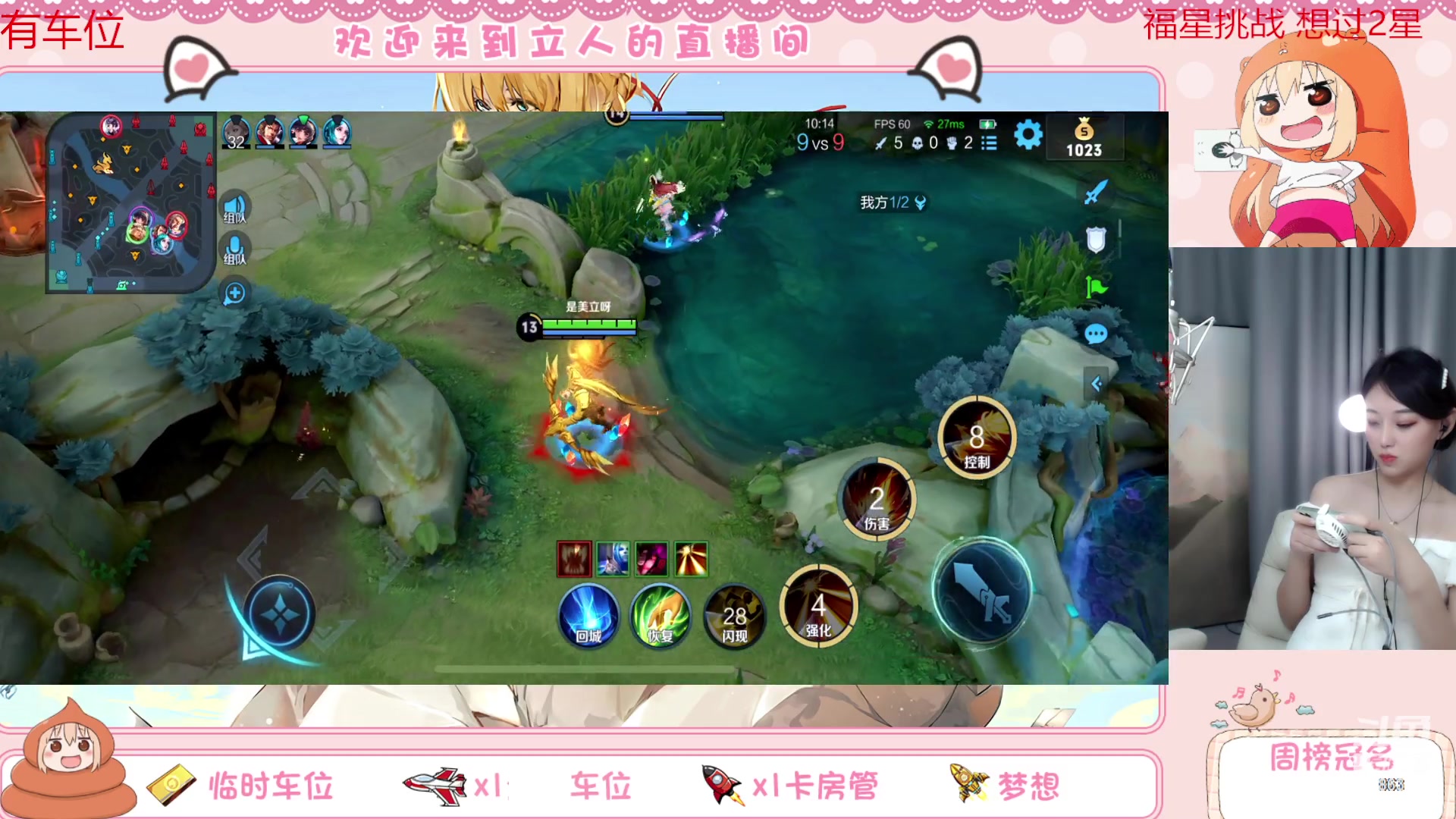【2023-04-15 20点场】解说孙立人：新赛季第一天上王者 863