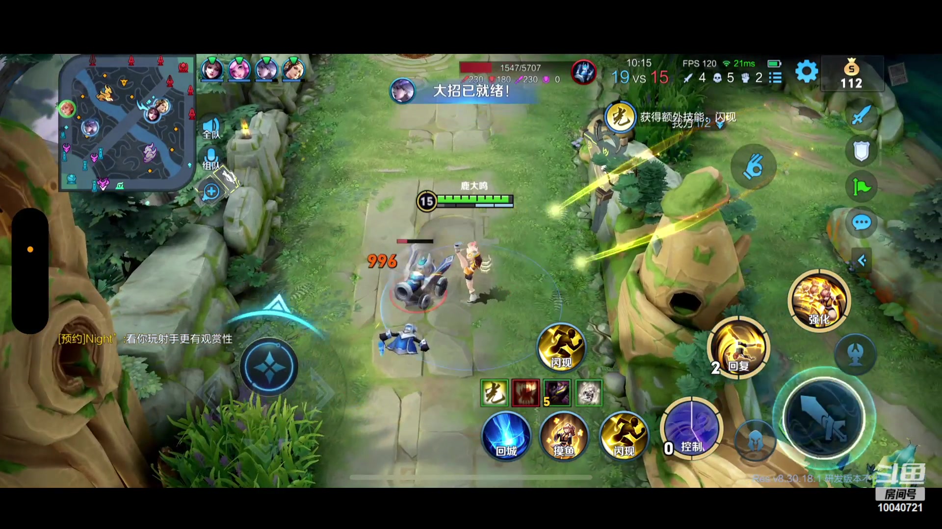 【2023-04-14 23点场】鹿小鸣l：S30赛季定榜巅峰第一