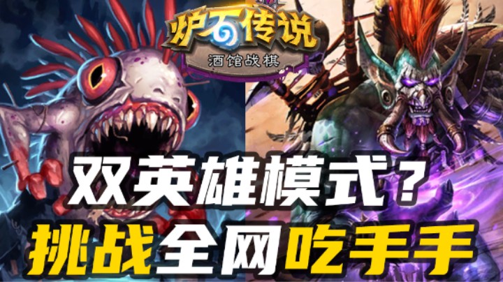 挑战全网最完美的吃手手？【涛妹每日秀】
