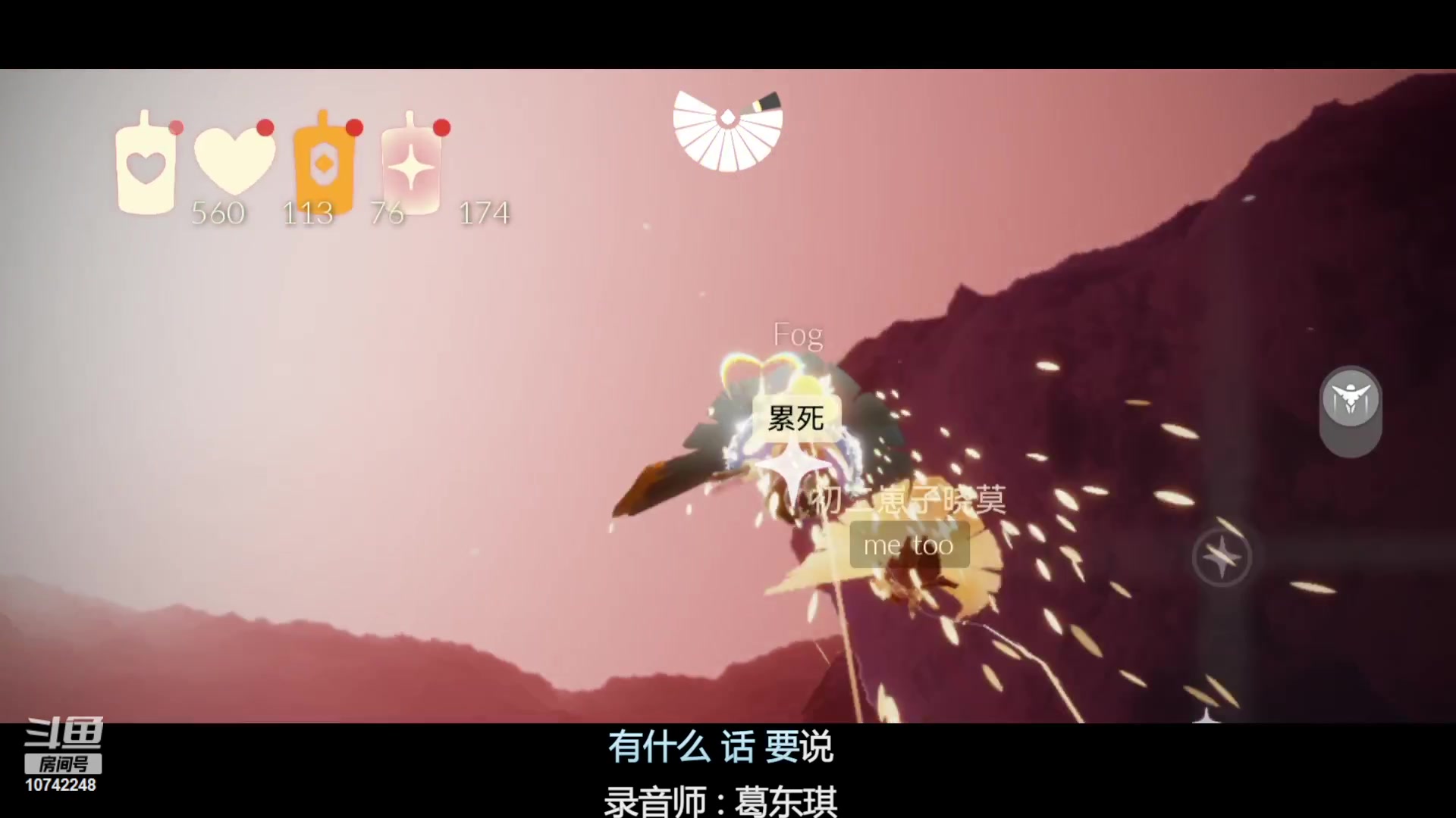 【2023-04-15 21点场】阿雾Uuuuu：光遇の养老生活
