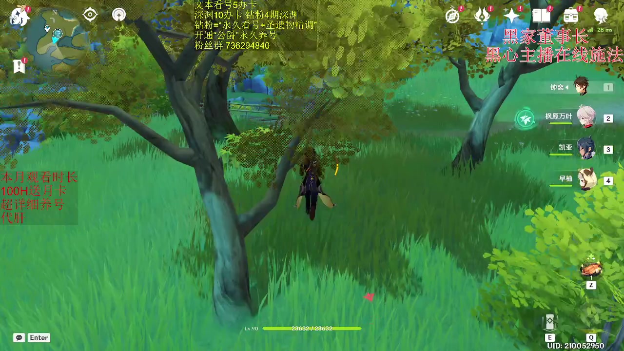 【2023-04-14 04点场】刻晴天下第一优雅：1卡补星！草神E 26万啦！