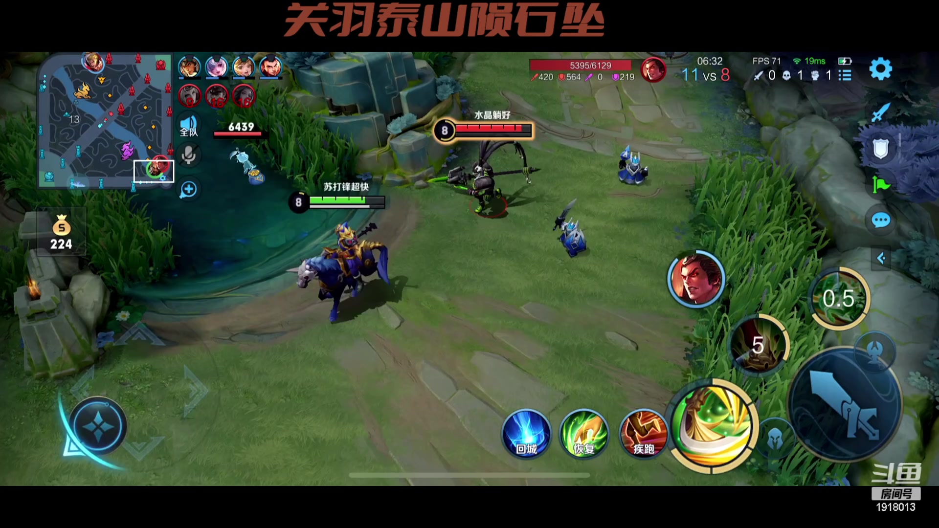 【2023-04-14 21点场】苏打锋：苏打锋 终极关羽蒙恬！