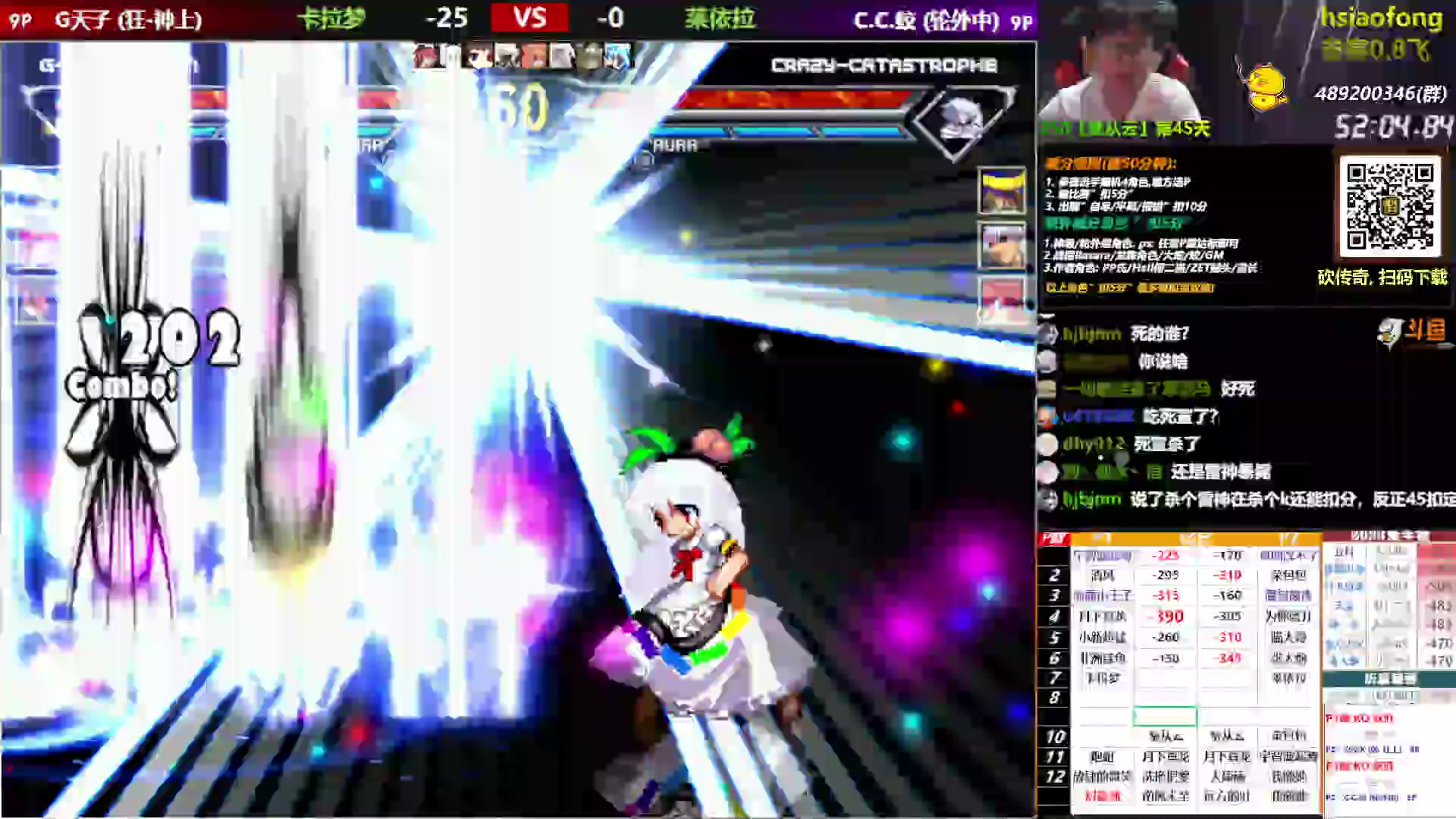 【2023-04-14 23点场】那日的风：【MUGEN】砍砍砍砍呀