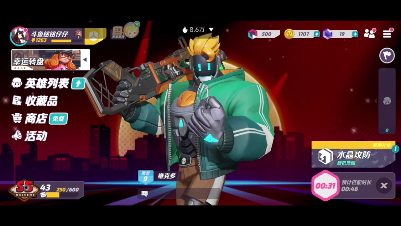 【2023-04-14 19点场】铭铭仔仔：《火力苏打T3》火爆来袭