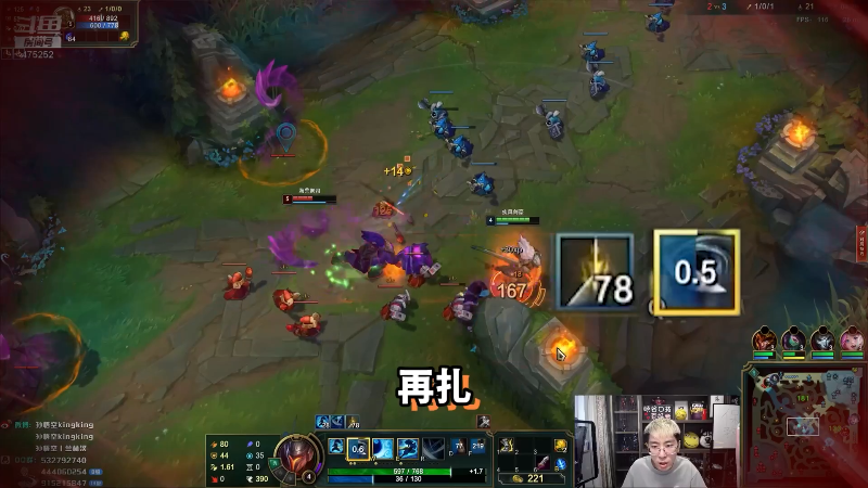 【英雄联盟】孙悟空丨兰林汉的精彩时刻 20230415 08点场