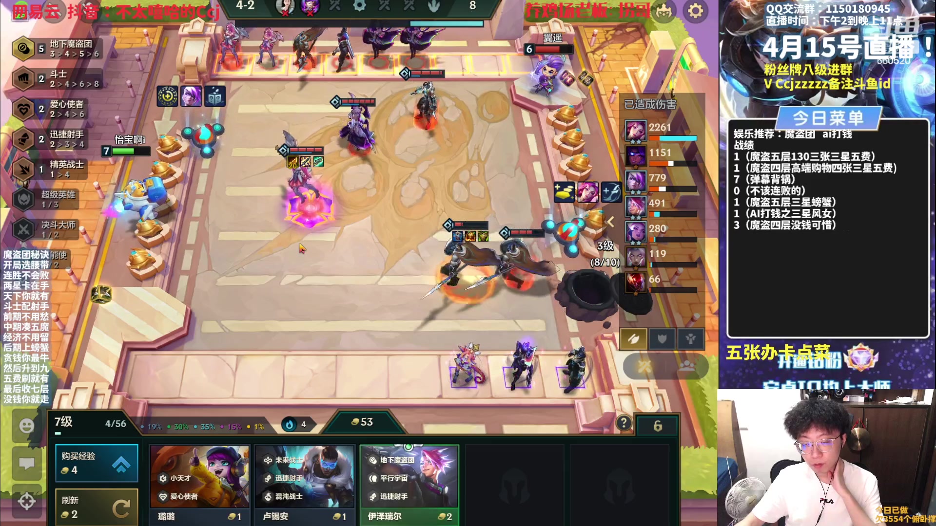【2023-04-15 17点场】不太嘻哈的Ccj：【魔盗AI】各种打钱追三星五费！！