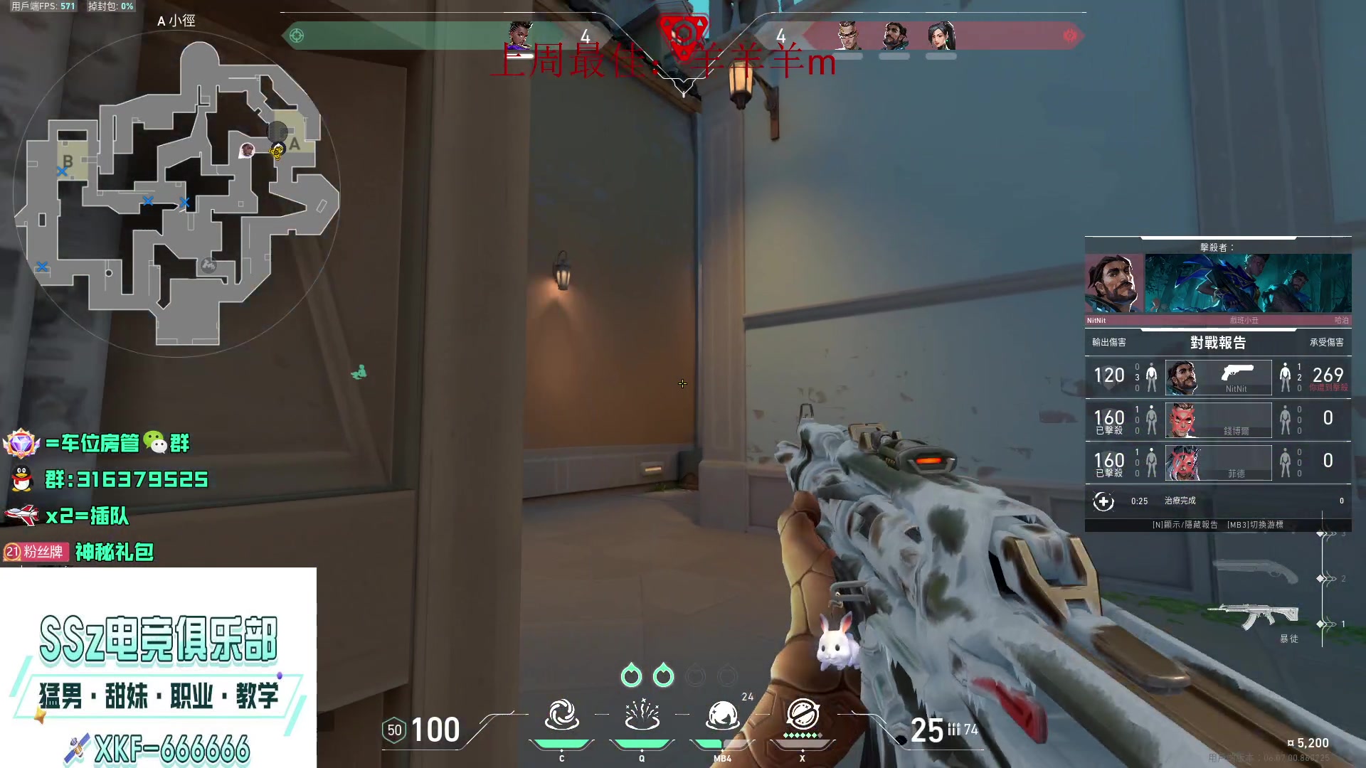 【2023-04-13 20点场】瓦罗兰特啊杰：【啊杰】：国服都预约了吗？