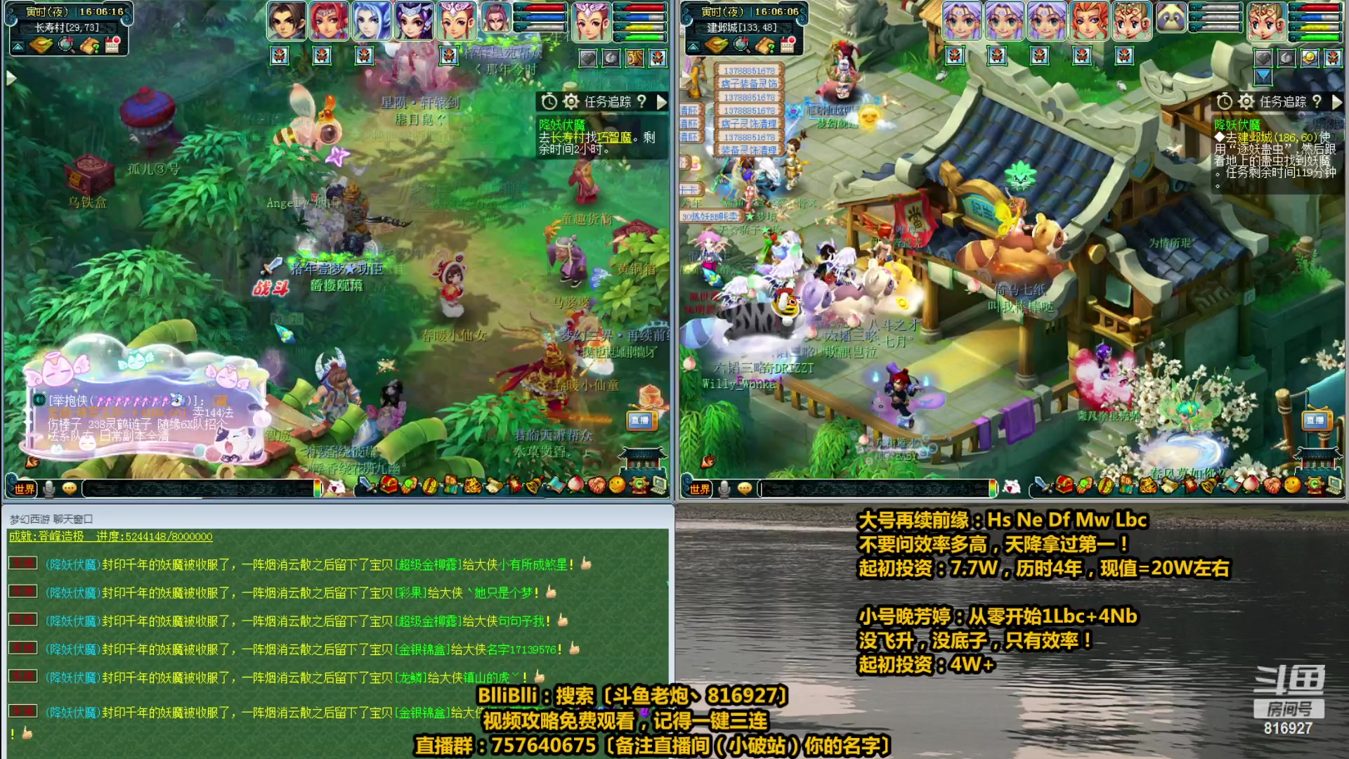 【2023-04-15 15点场】Mhxy炮哥丶：老炮：高效率175+129，日常推土机！