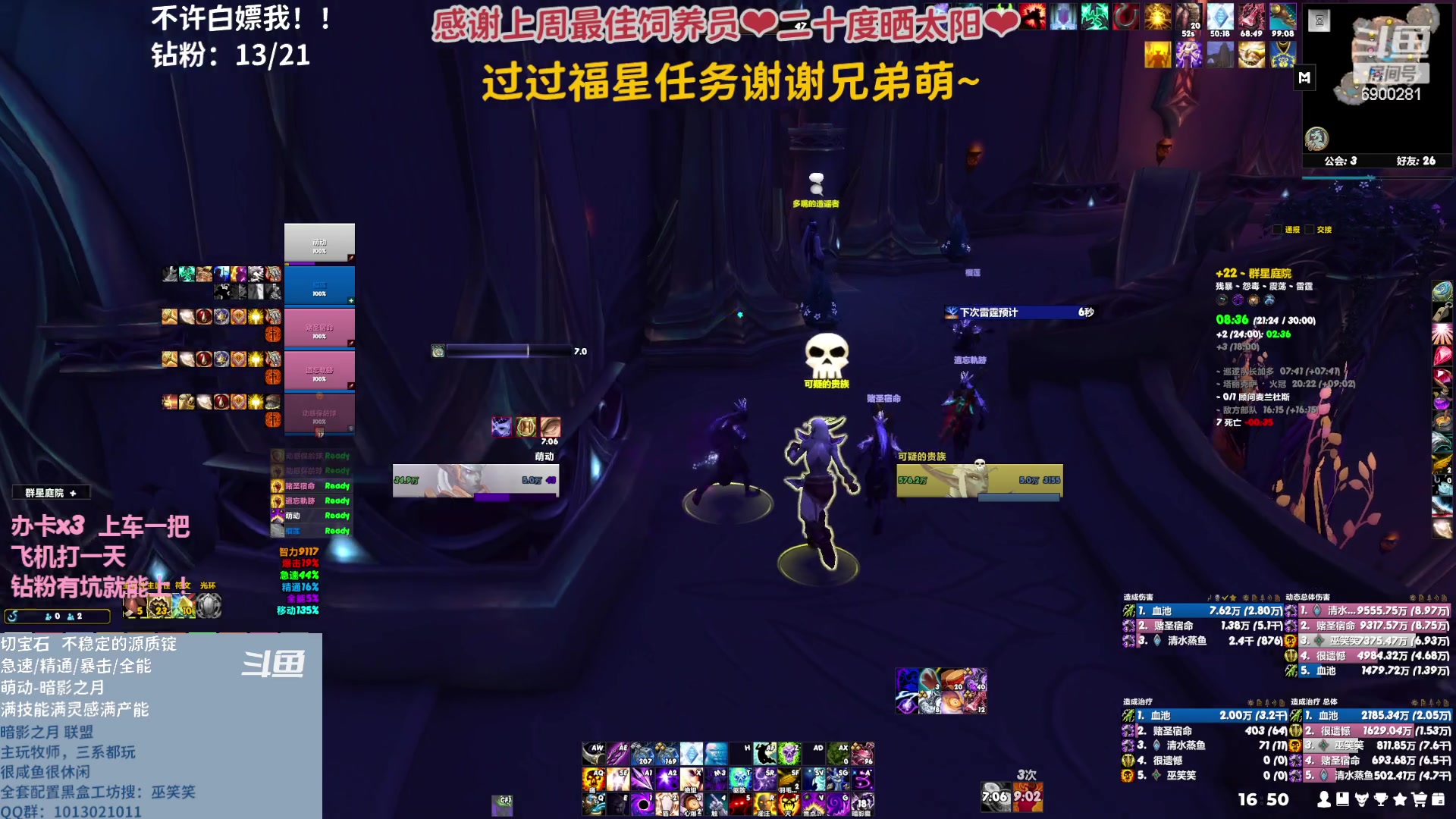 【2023-04-14 16点场】巫笑笑：wxx咸鱼大秘境