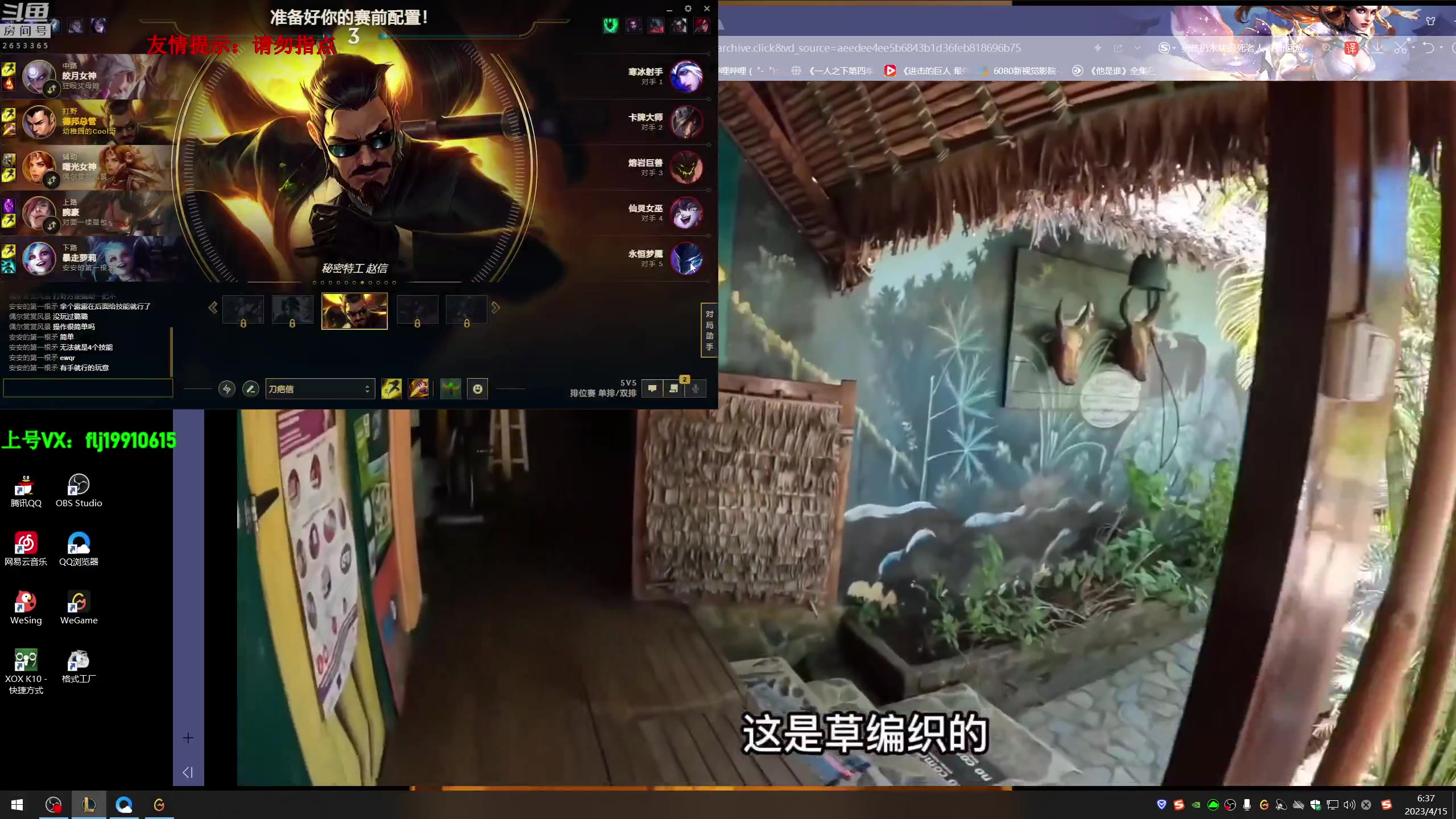 【2023-04-15 05点场】刀疤城丶你41朵小菊花：第一赵信丶温文尔雅刀疤城