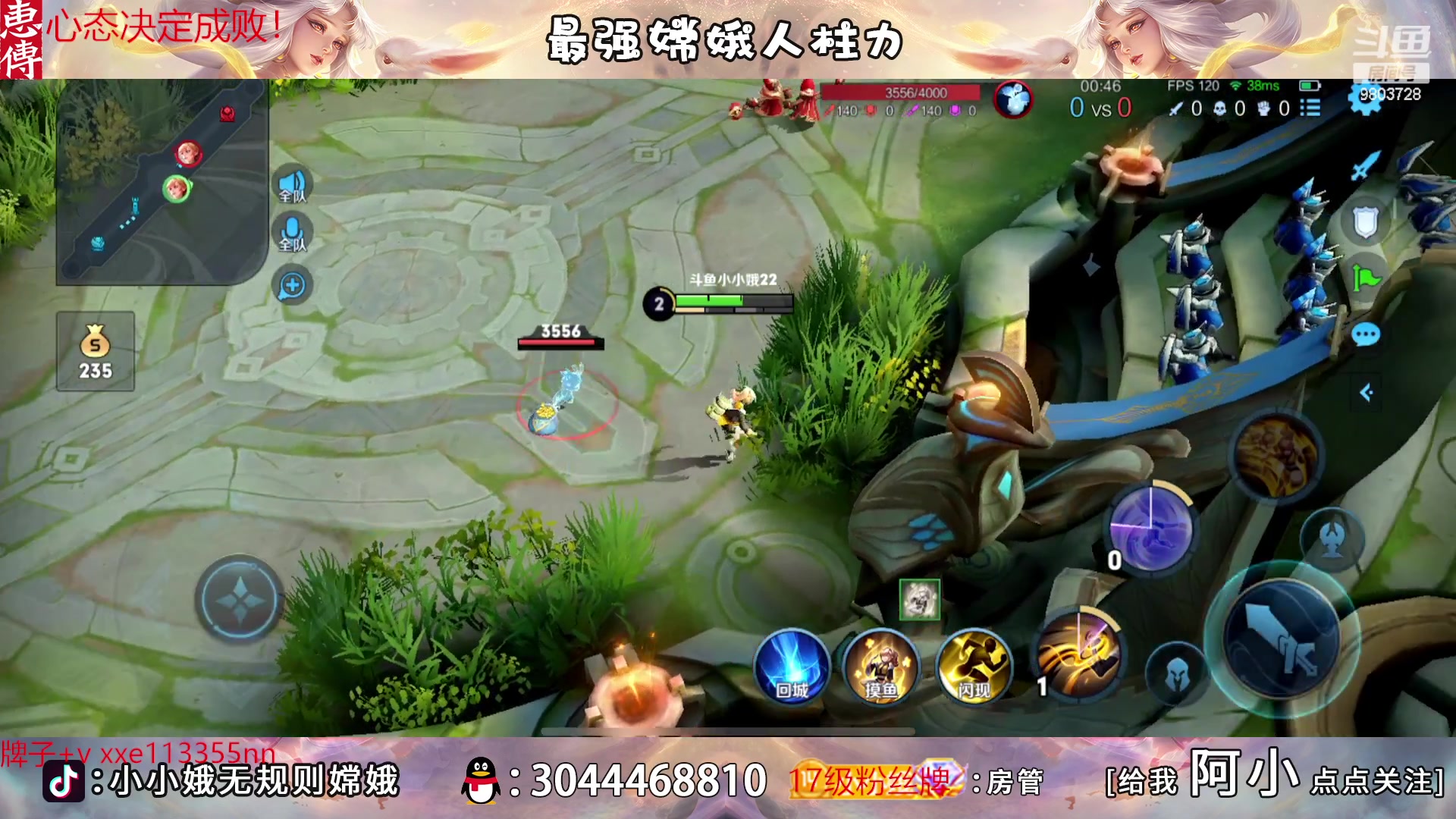 【2023-04-15 15点场】小小娥1：新赛季冲呀！ 9803728
