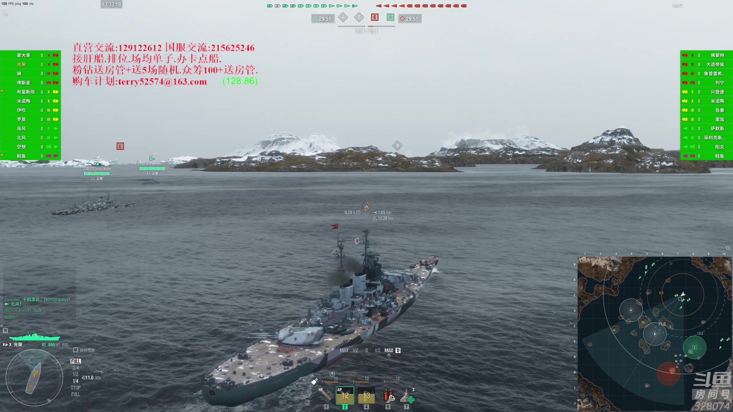 【2023-04-14 16点场】天涯凝望：战舰世界 最强战列!