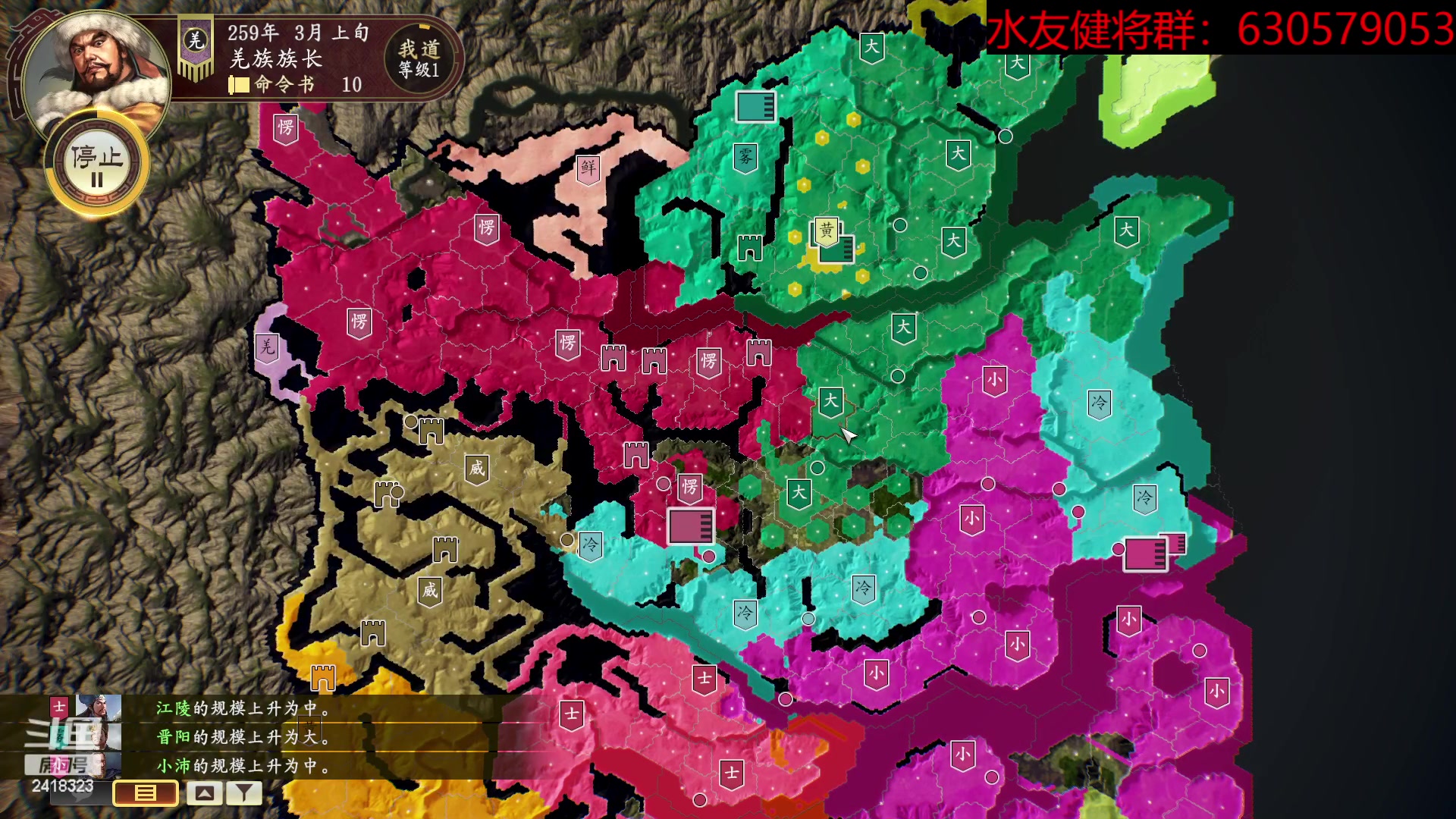 【2023-04-14 18点场】兰色星空123：三国志14水友赛雨季赛第四场