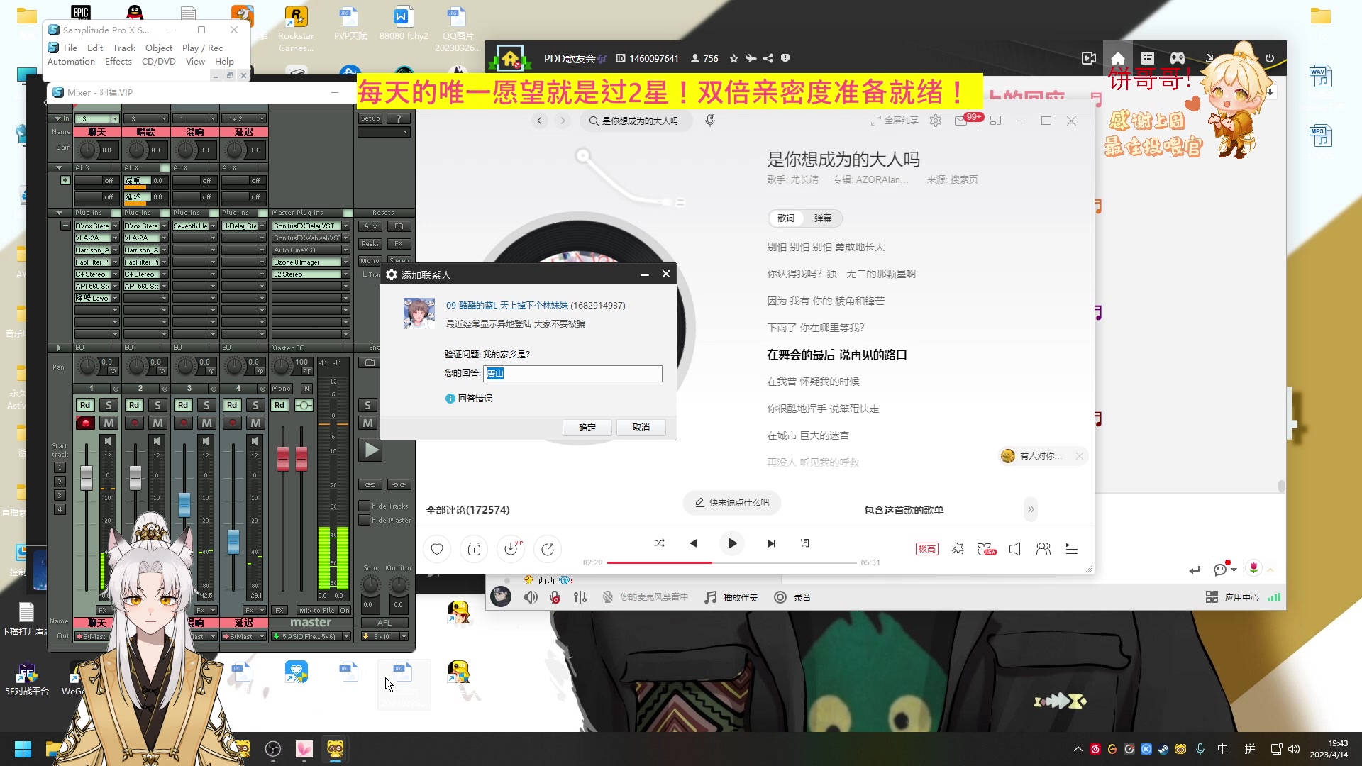【2023-04-14 19点场】阿福Afuuu：【双倍亲密度】小福茶馆勤能补拙！