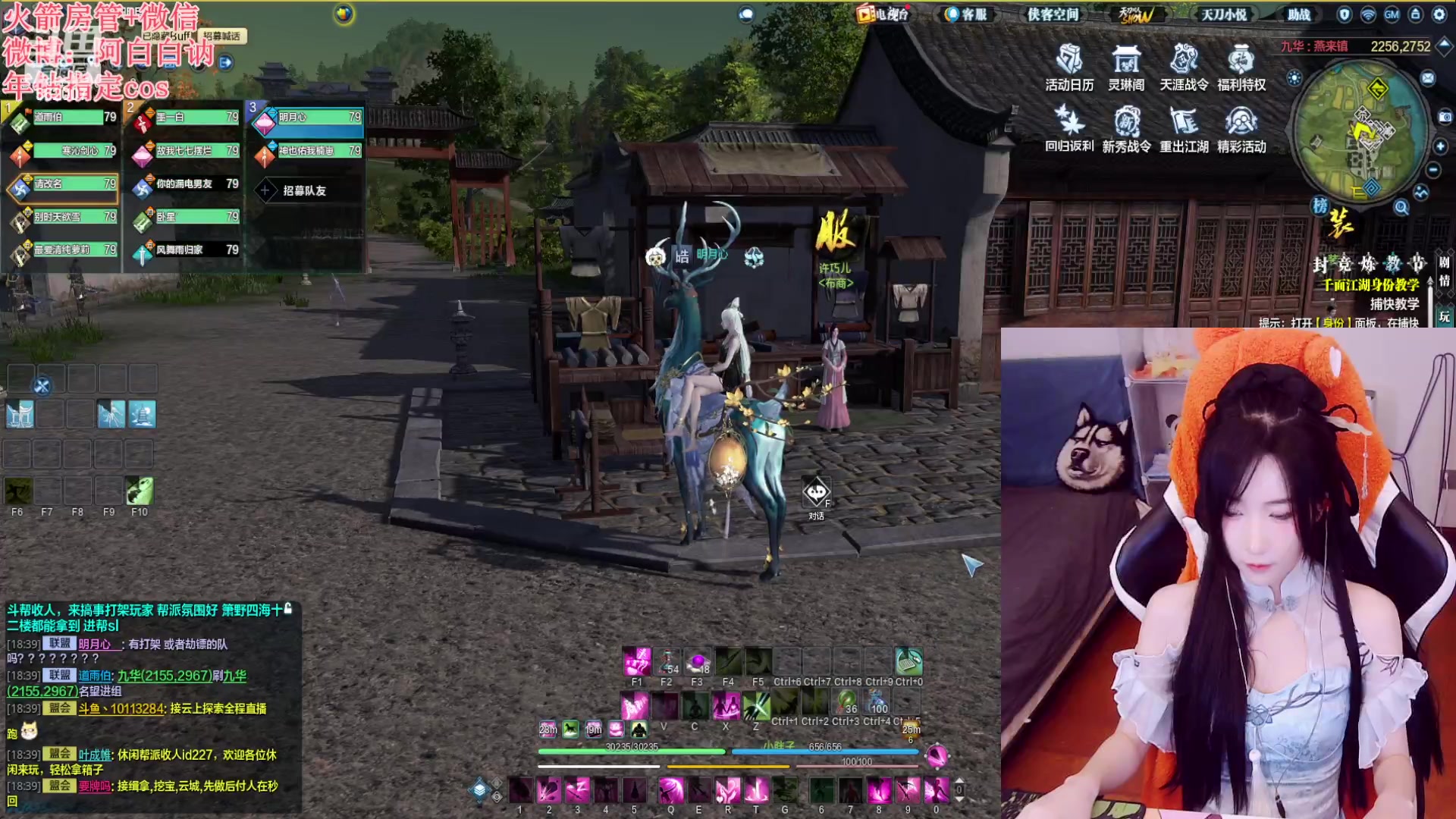 【2023-04-15 18点场】白菇凉：阿白白：新区激情天刀