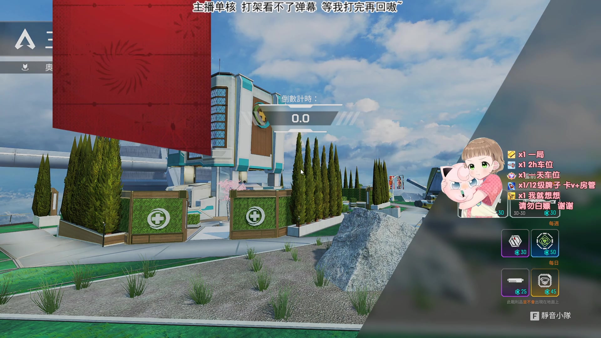 【2023-04-14 21点场】小胖丁Kira：【 玩派派的第二十九天 】