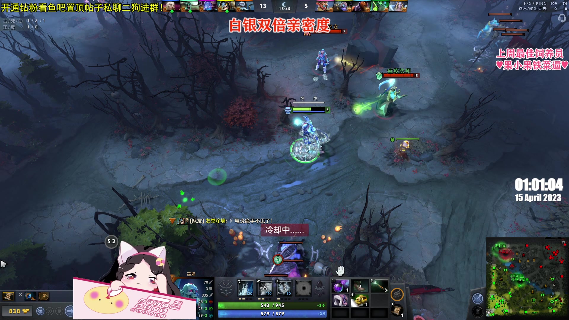 【2023-04-15 00点场】果小果是个弟弟：又是元气满满的一天 5556