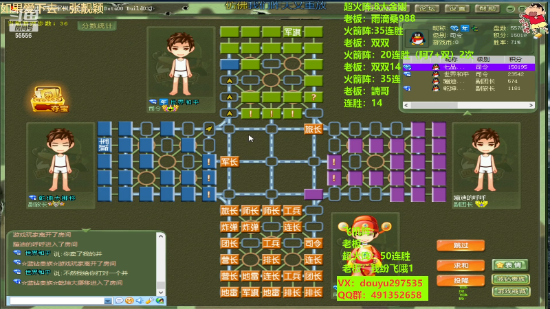 【四国军棋】恶蚊子的精彩时刻 20230415 13点场