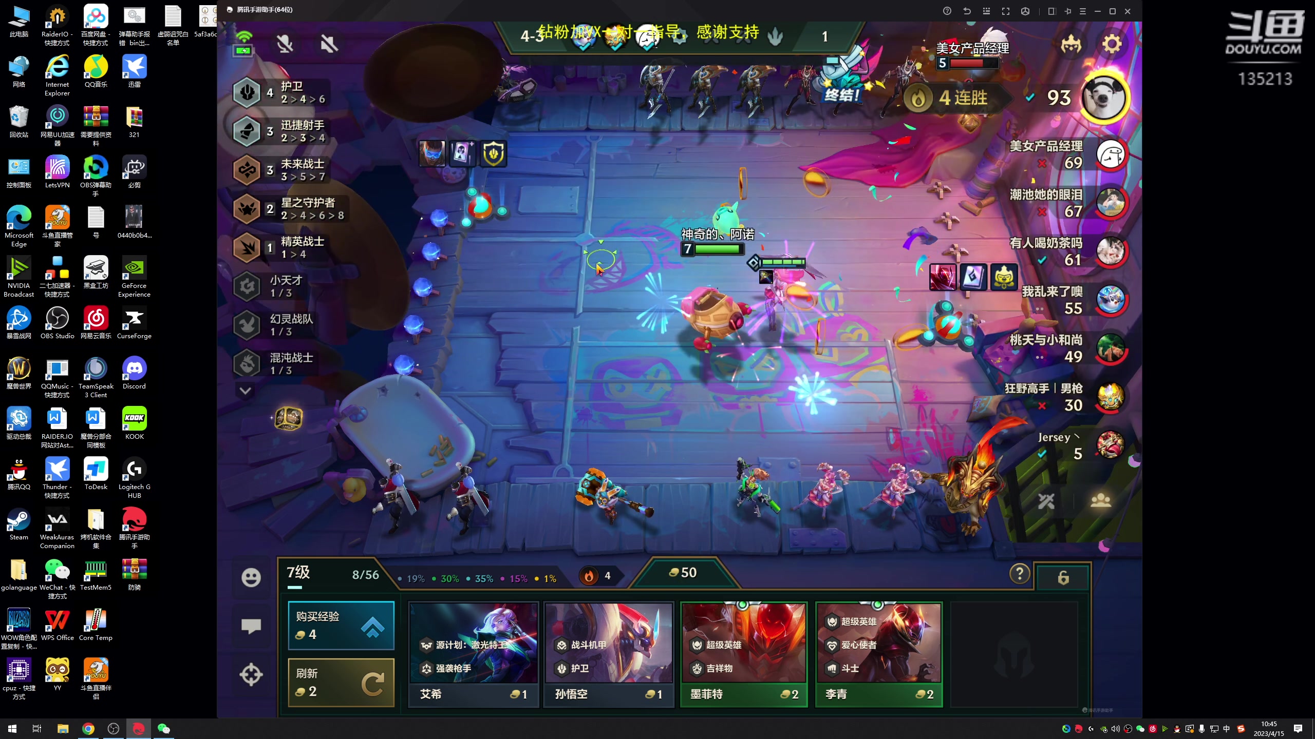 【2023-04-15 10点场】神奇的阿诺：阿诺亚服大秘境