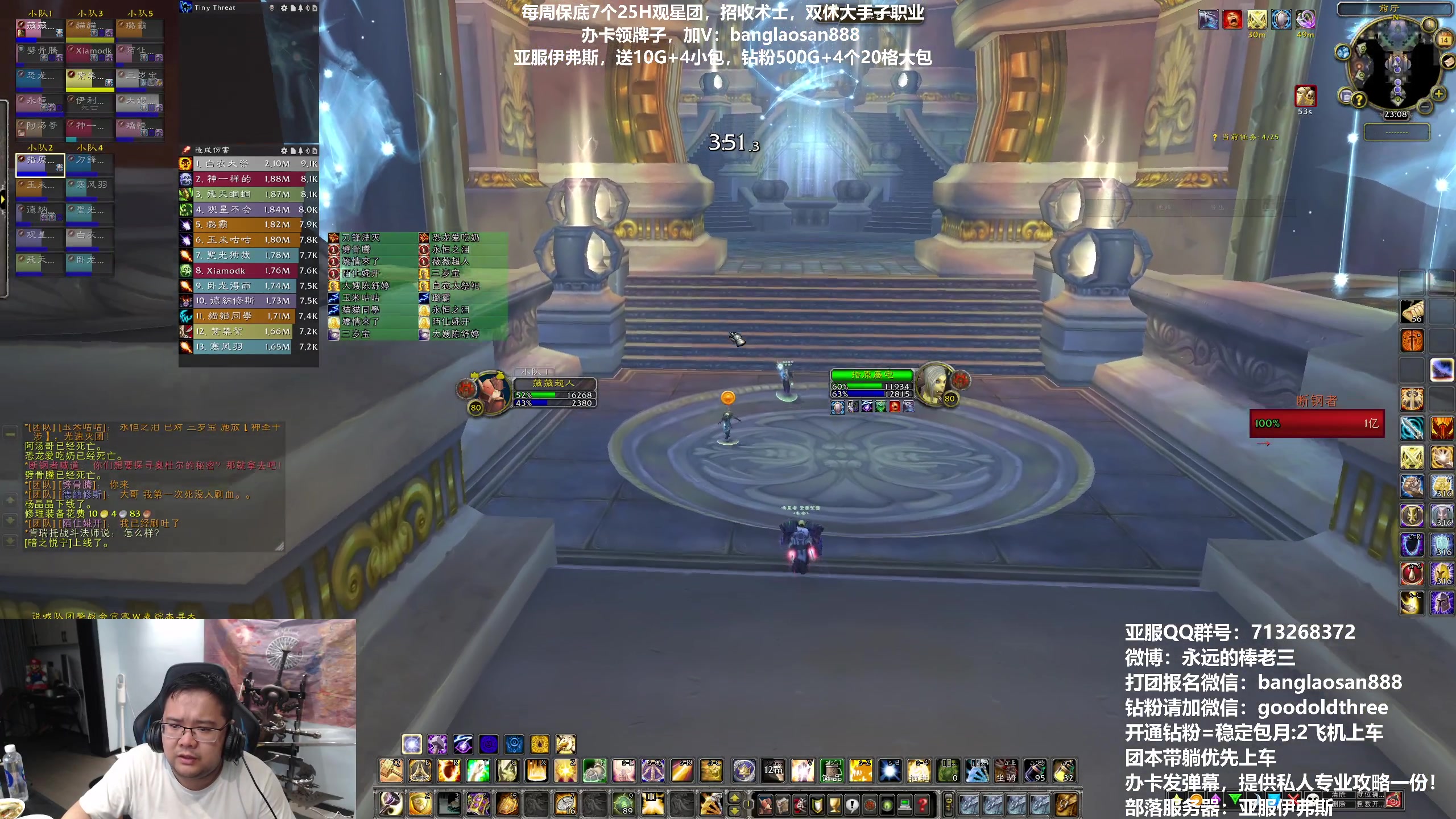 【2023-04-14 22点场】棒老三：每日两车观星，走起！！