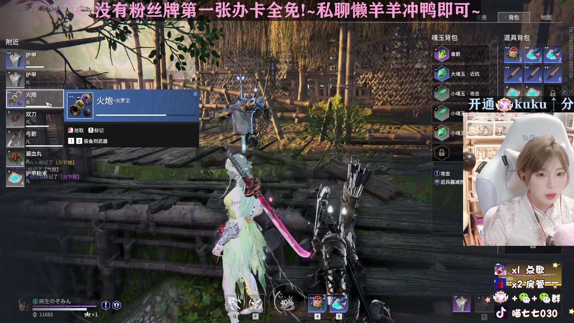 【2023-04-14 17点场】喵七七030：M77：赛季末来上分啦！！