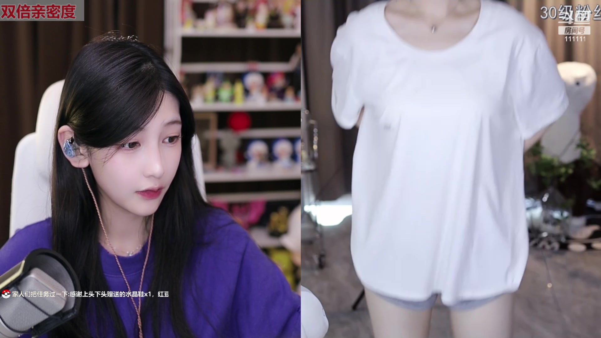 【2023-04-15 18点场】叶知秋Vanessa：秋：双倍 周日休周一不休