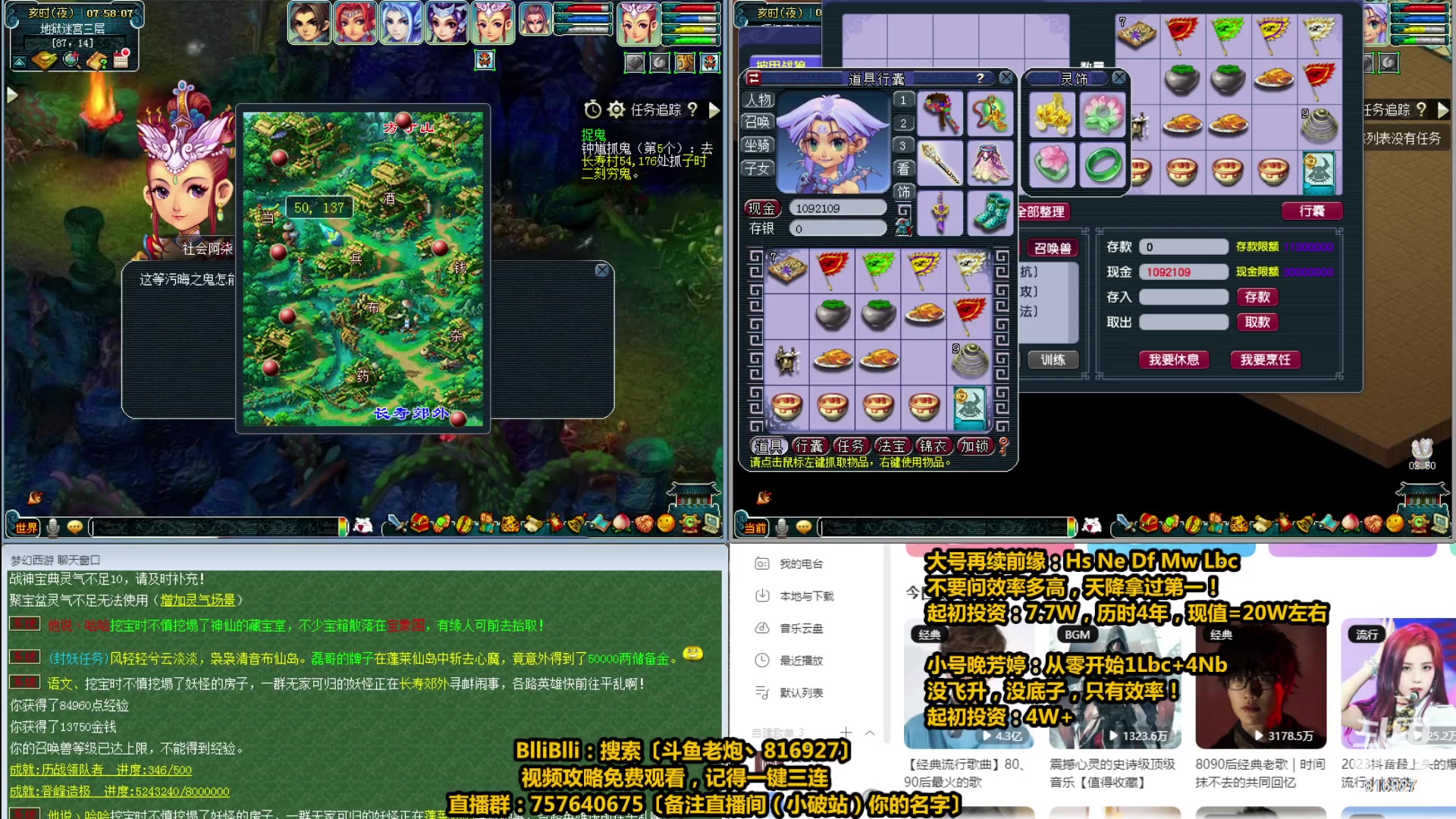 【2023-04-15 07点场】Mhxy炮哥丶：老炮：高效率175+129，日常推土机！
