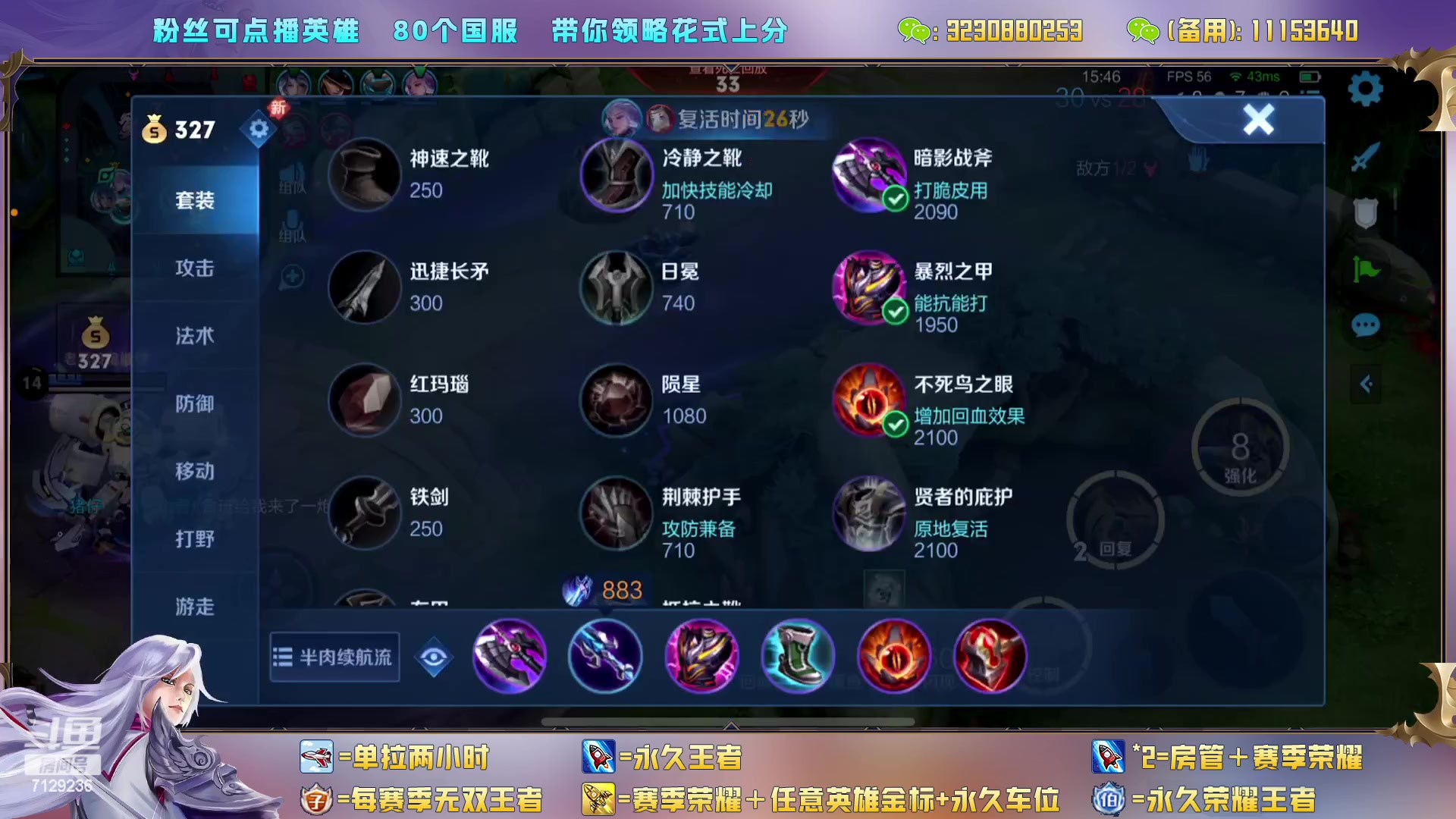 【2023-04-15 16点场】HK提笔：新赛季带粉上王者，大量车位