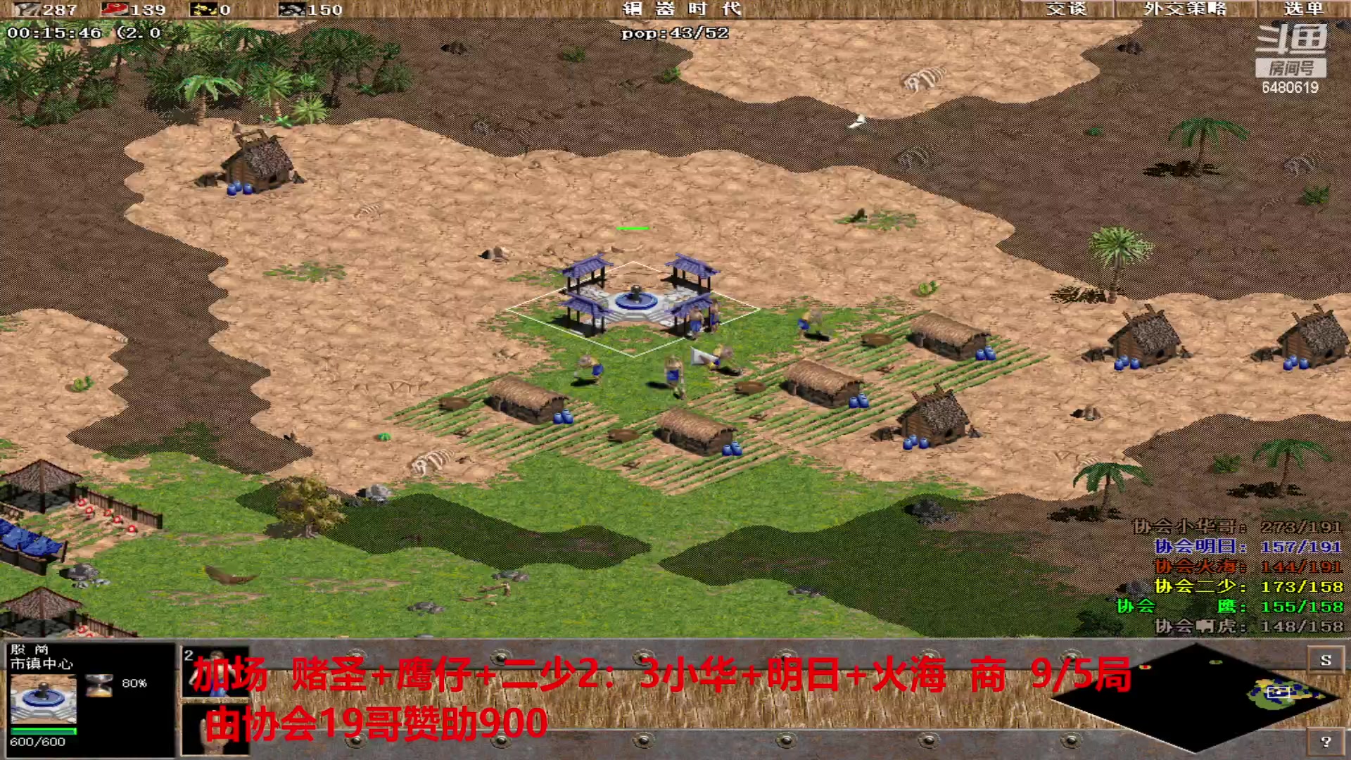 【2023-04-15 02点场】罗马协会：罗马复兴巅峰对决