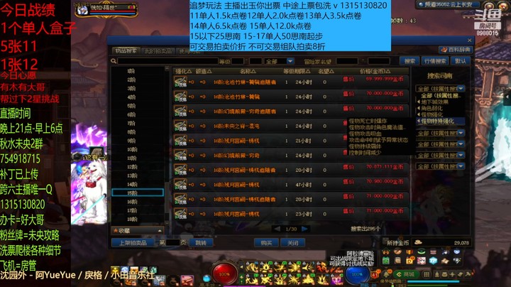 15单人出16 17可以的