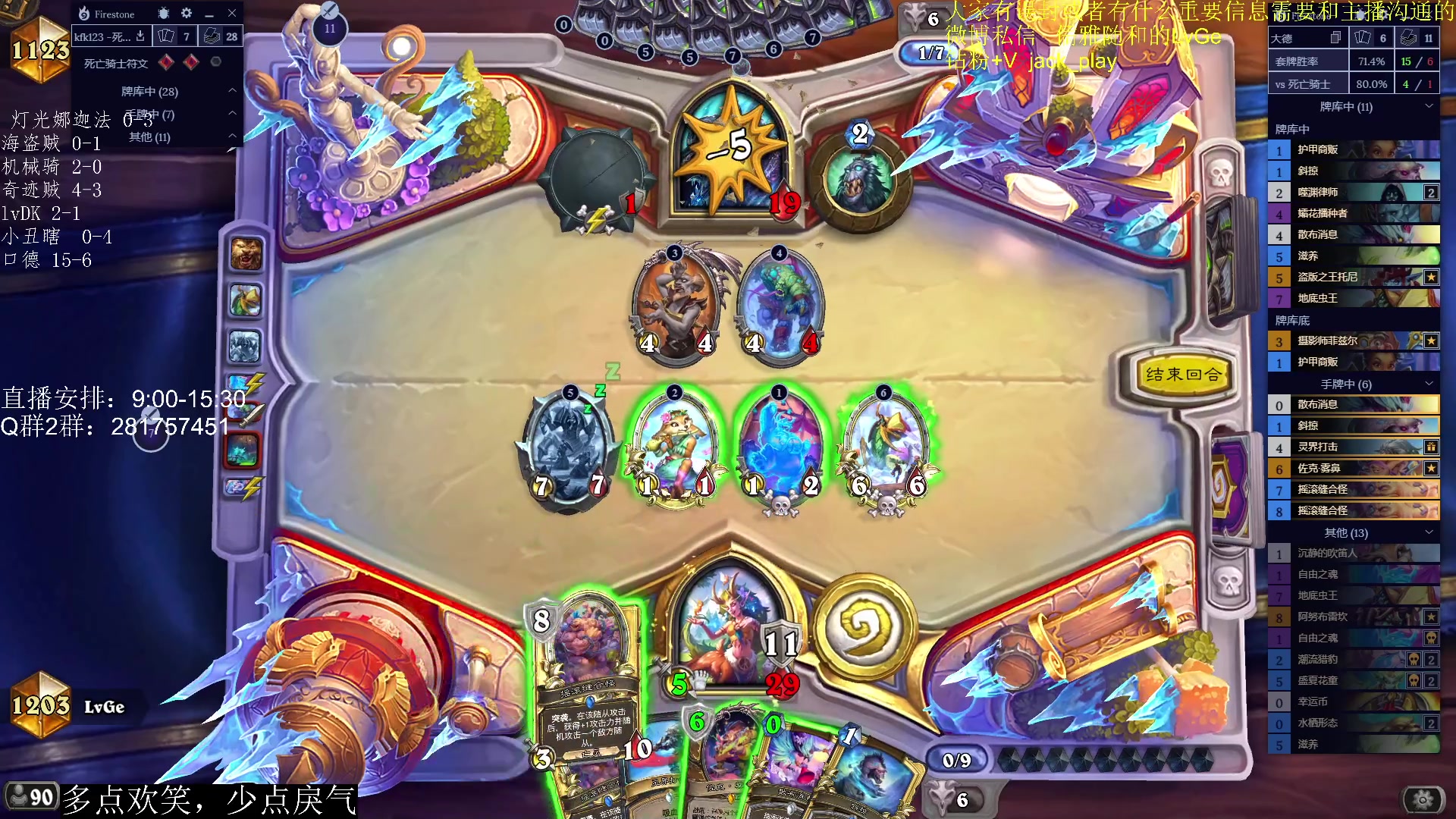 【2023-04-15 15点场】驴鸽LvGe：新版本上线！laila！