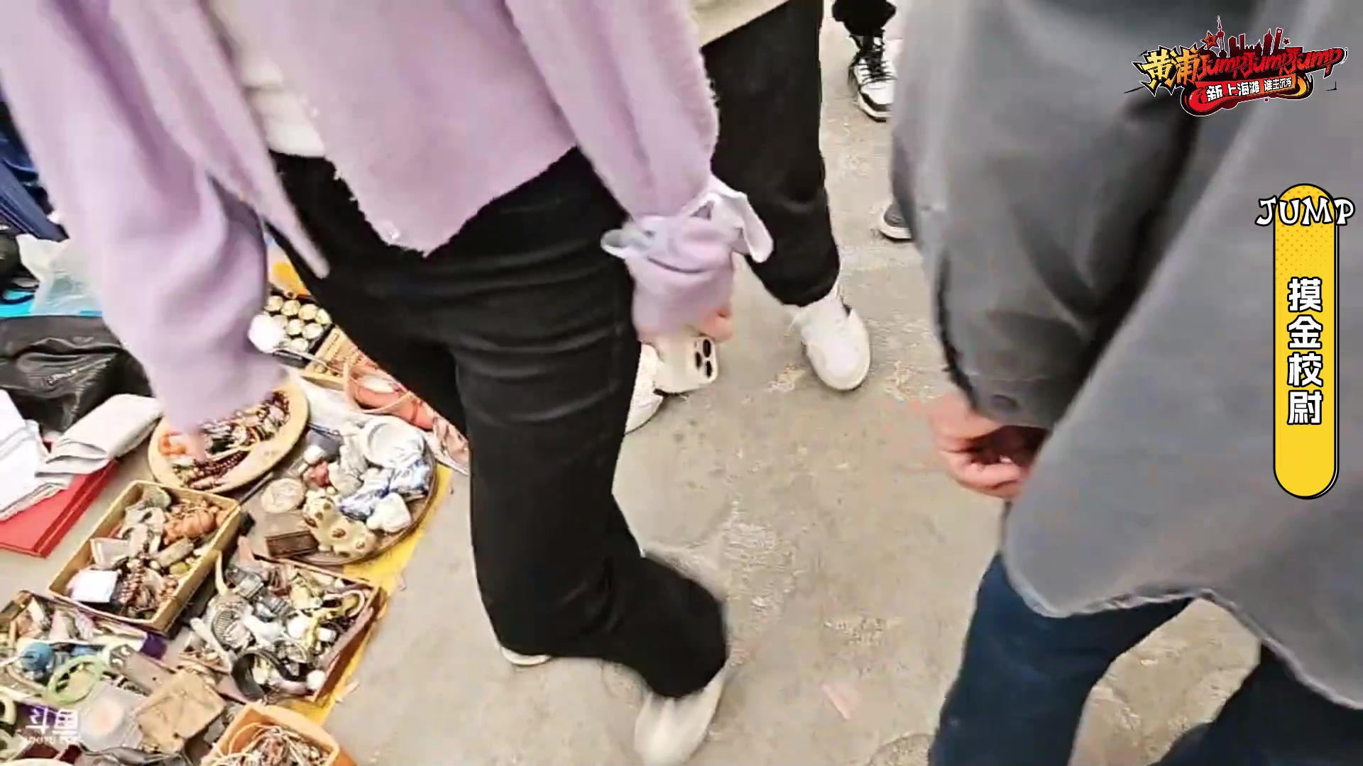 【2023-04-15 13点场】刘嘉俊Sylar1：黄浦jumpjumpjump-day2~