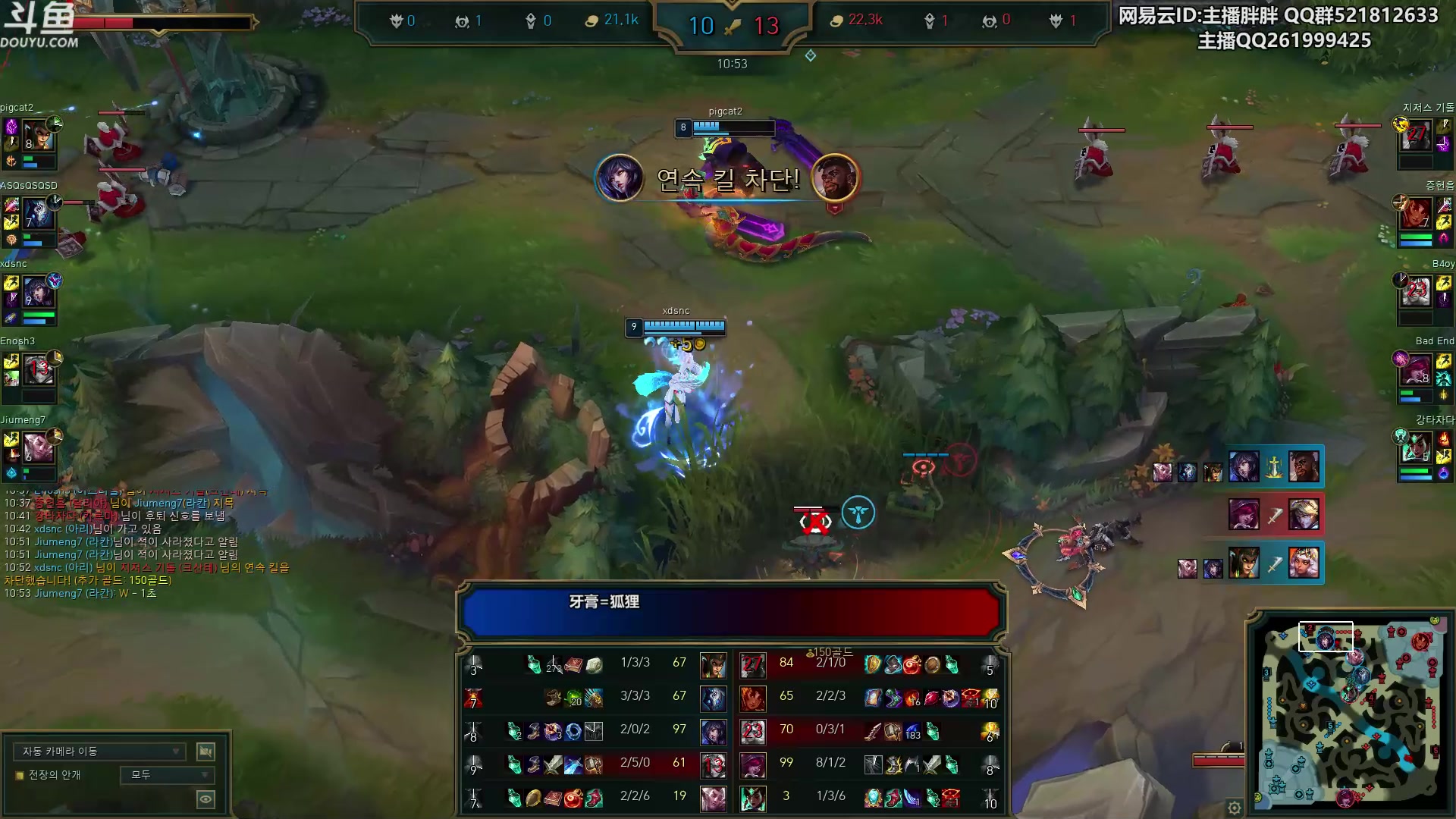 【2023-04-15 01点场】胖胖灬：胖胖OB：春决 韩服JD和BLG