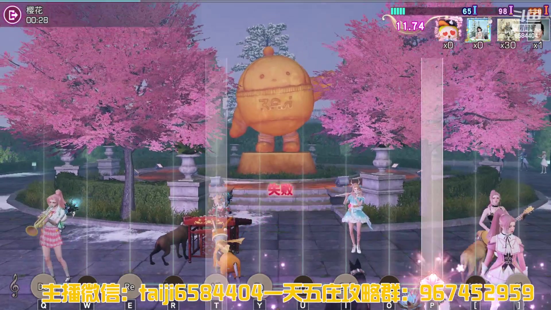 【2023-04-15 21点场】中华田园冯太极：火箭新区一天五庄，各等级刷战斗