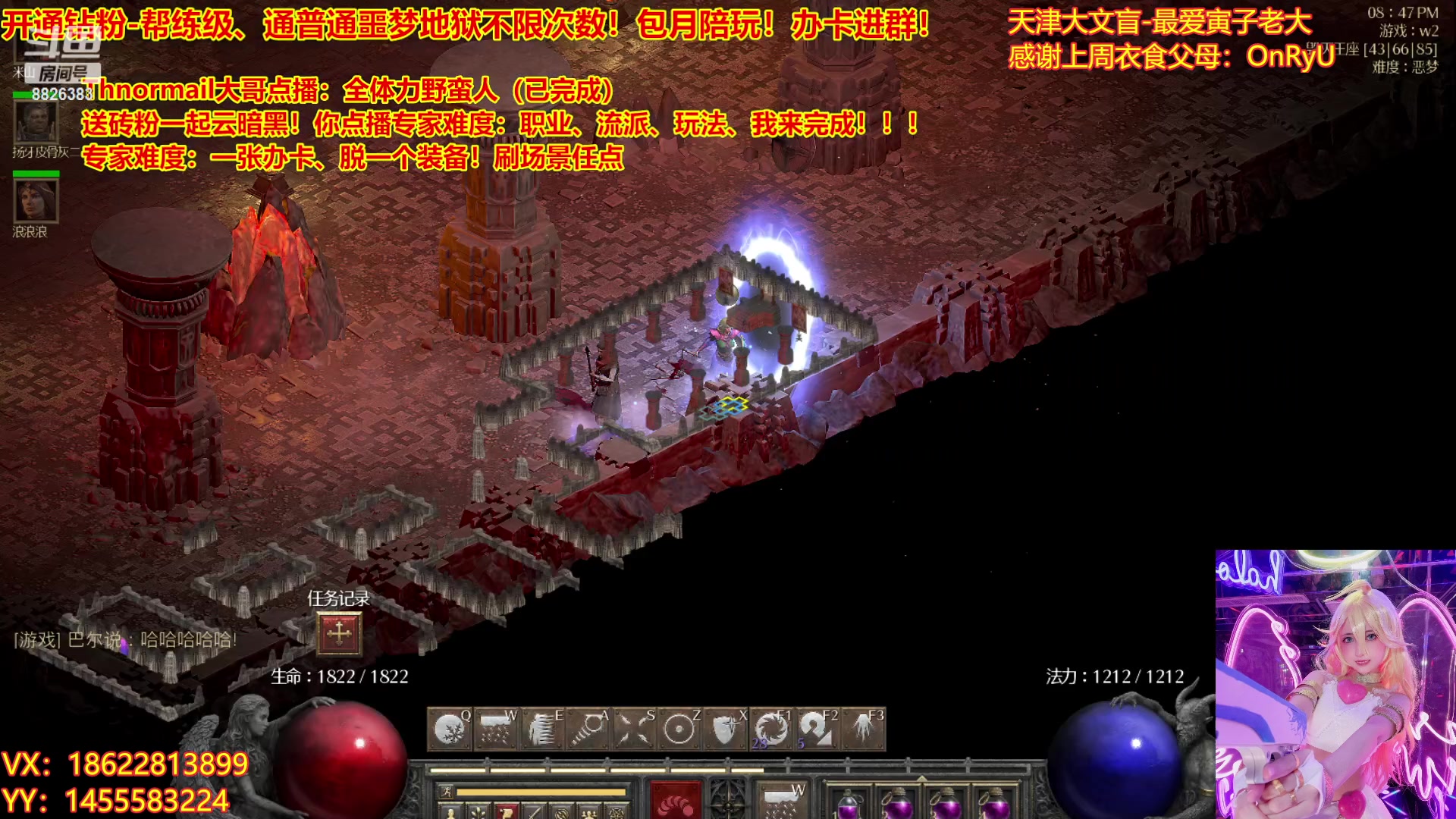 【2023-04-14 20点场】天津大文盲：暗黑4如何购买进来我教你