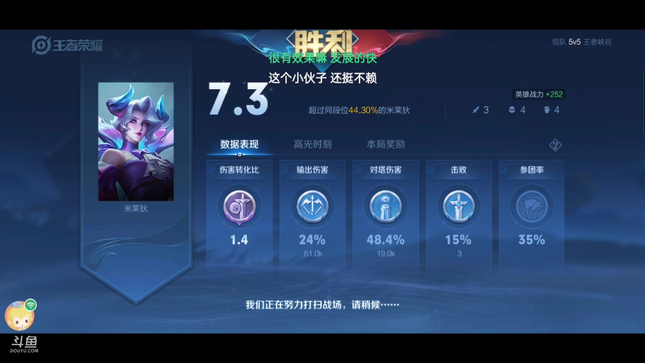 【2023-4-14 17点场】乔叔不算鬼:不为什么，就是不想输。