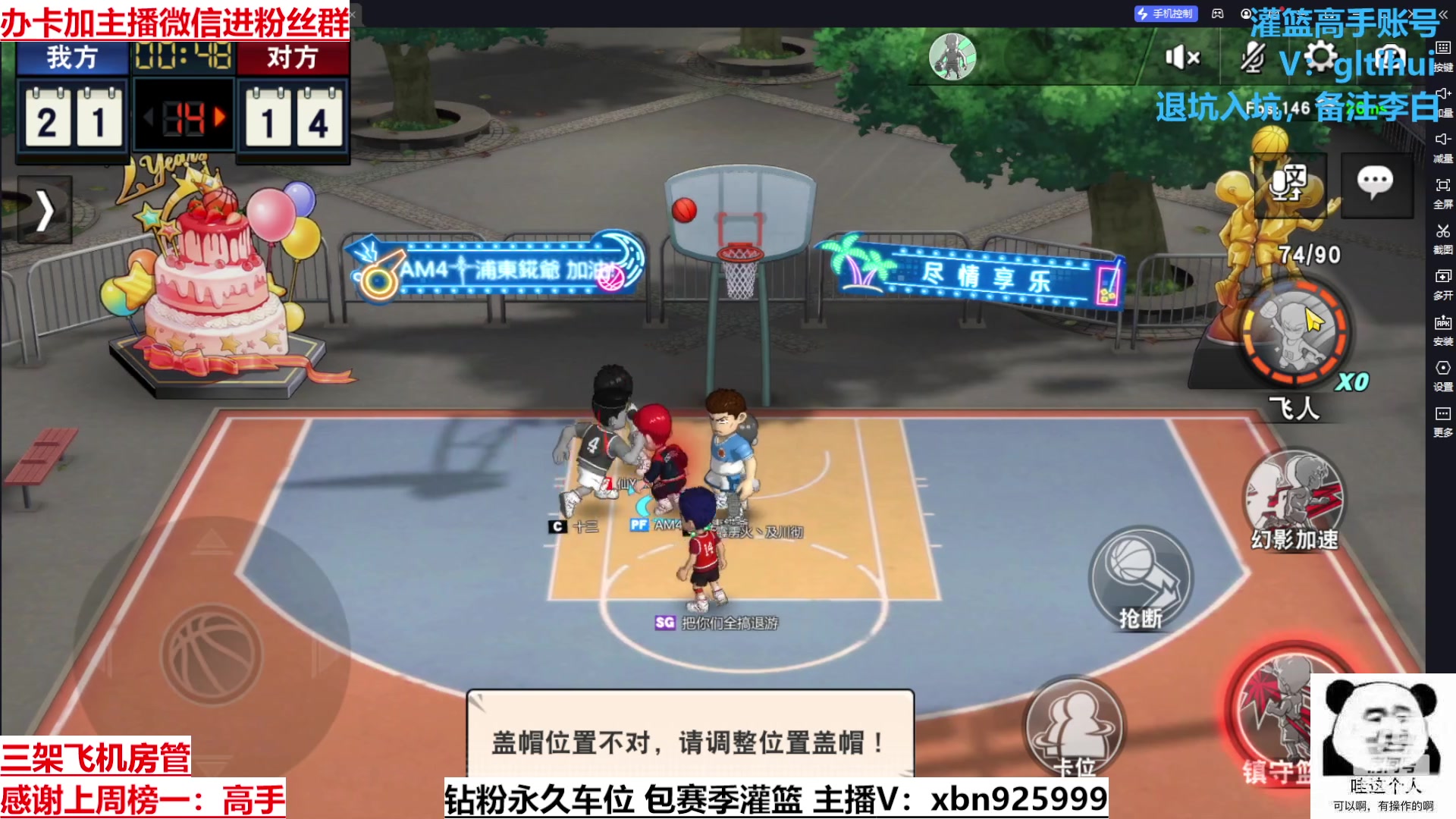 【2023-04-13 23点场】Lv丶李白：I can do all things.