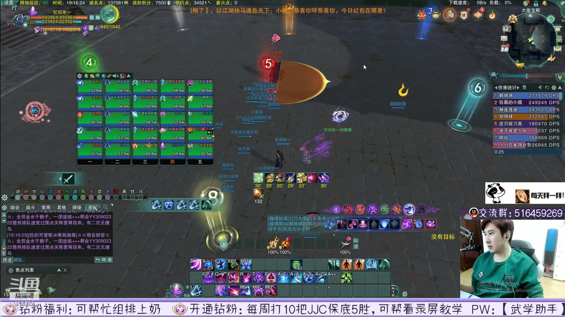 【2023-04-15 01点场】忆旧年丶：自闭5奶散排录播