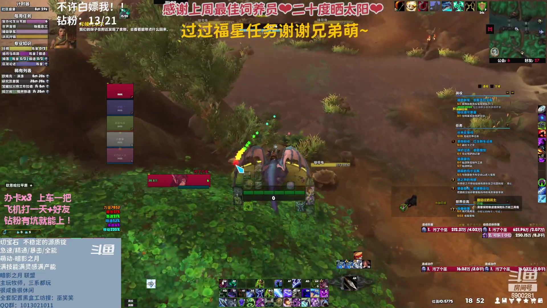 【2023-04-14 18点场】巫笑笑：wxx咸鱼大秘境