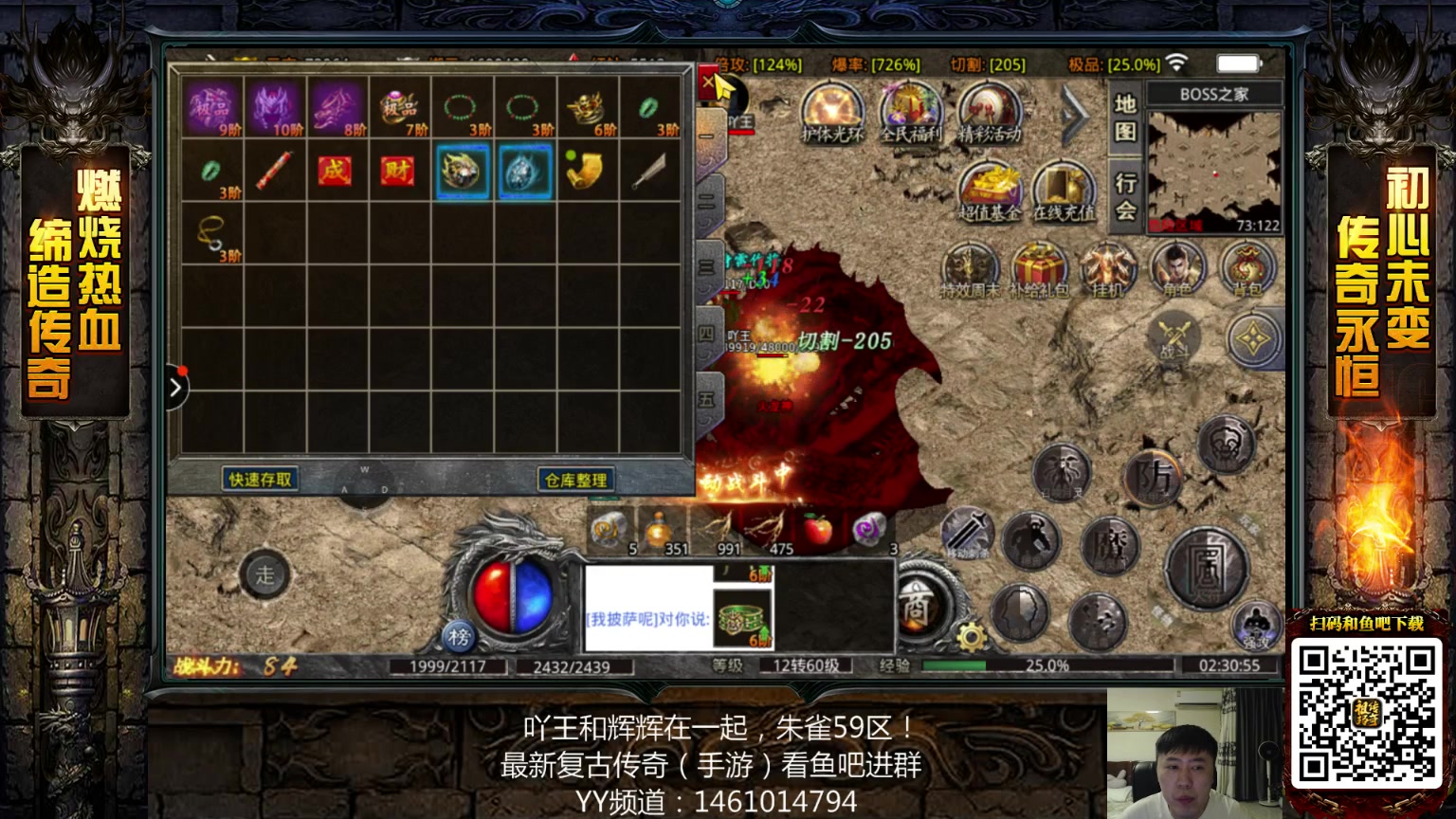 【2023-04-15 02点场】武汉吖王：吖王：憧憬传媒独家冠名！！