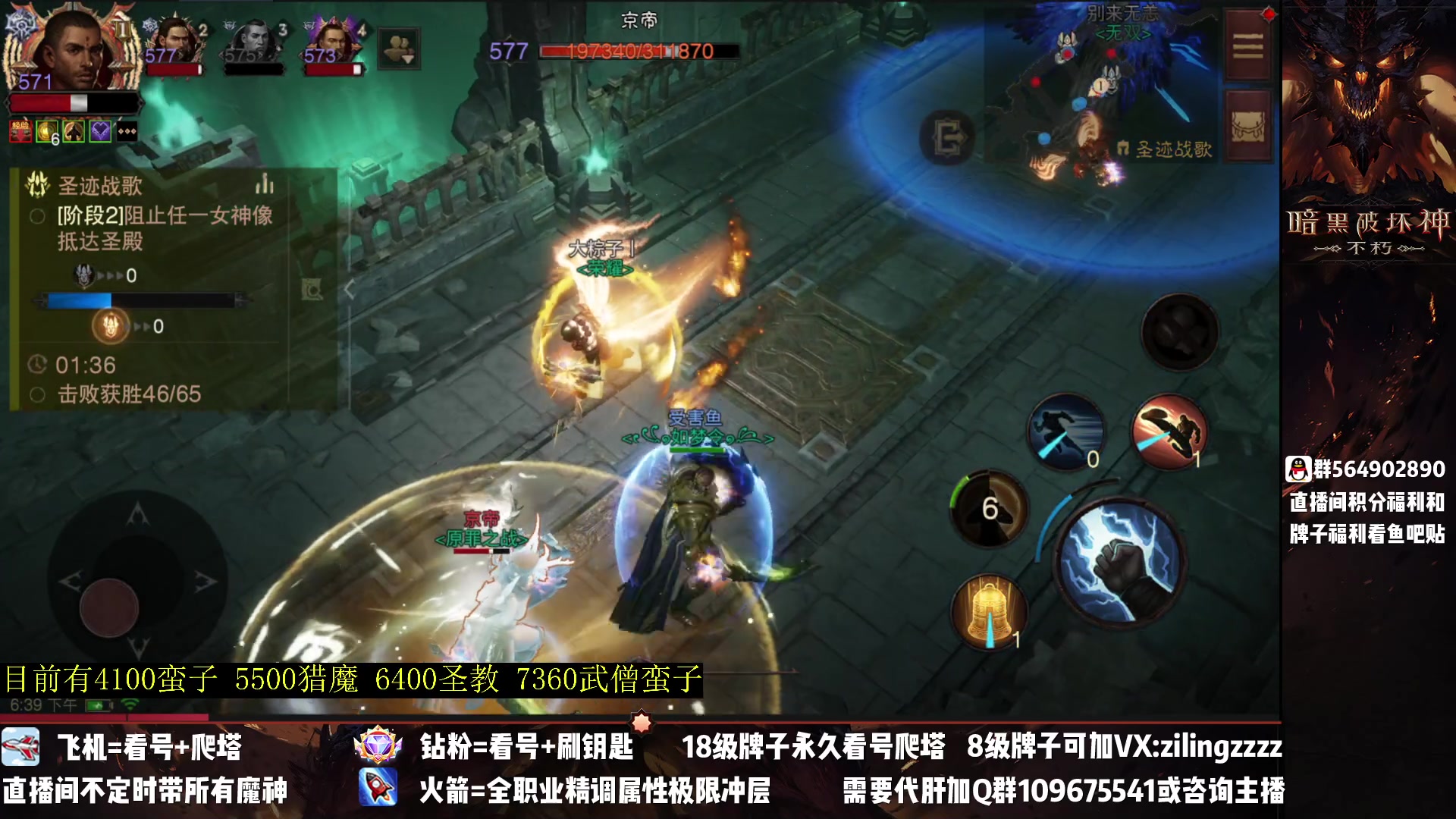【2023-04-15 18点场】紫灵z：紫灵：满宝石武僧战场冲！