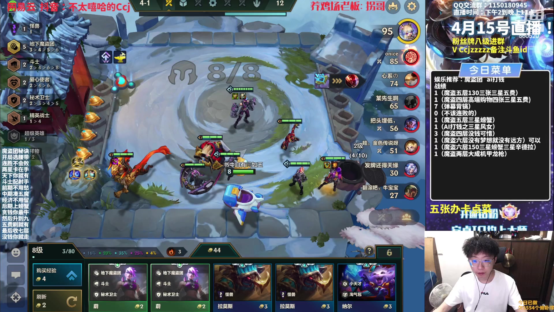 【2023-04-15 19点场】不太嘻哈的Ccj：【魔盗AI】各种打钱追三星五费！！