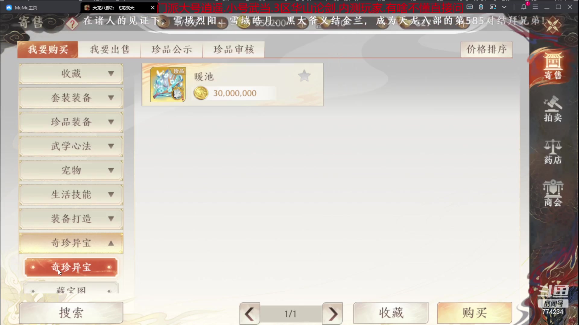 【2023-04-14 20点场】谎言言0V0：新游戏来玩........来玩
