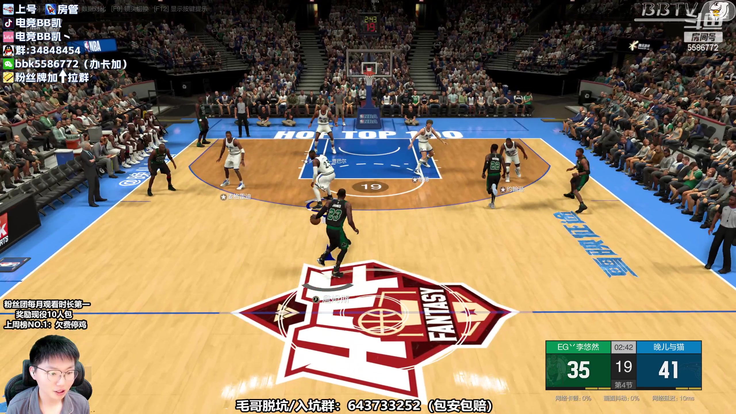 【2023-04-14 12点场】电竞BB凯丶：【BBTV】2K饭堂开饭啦！