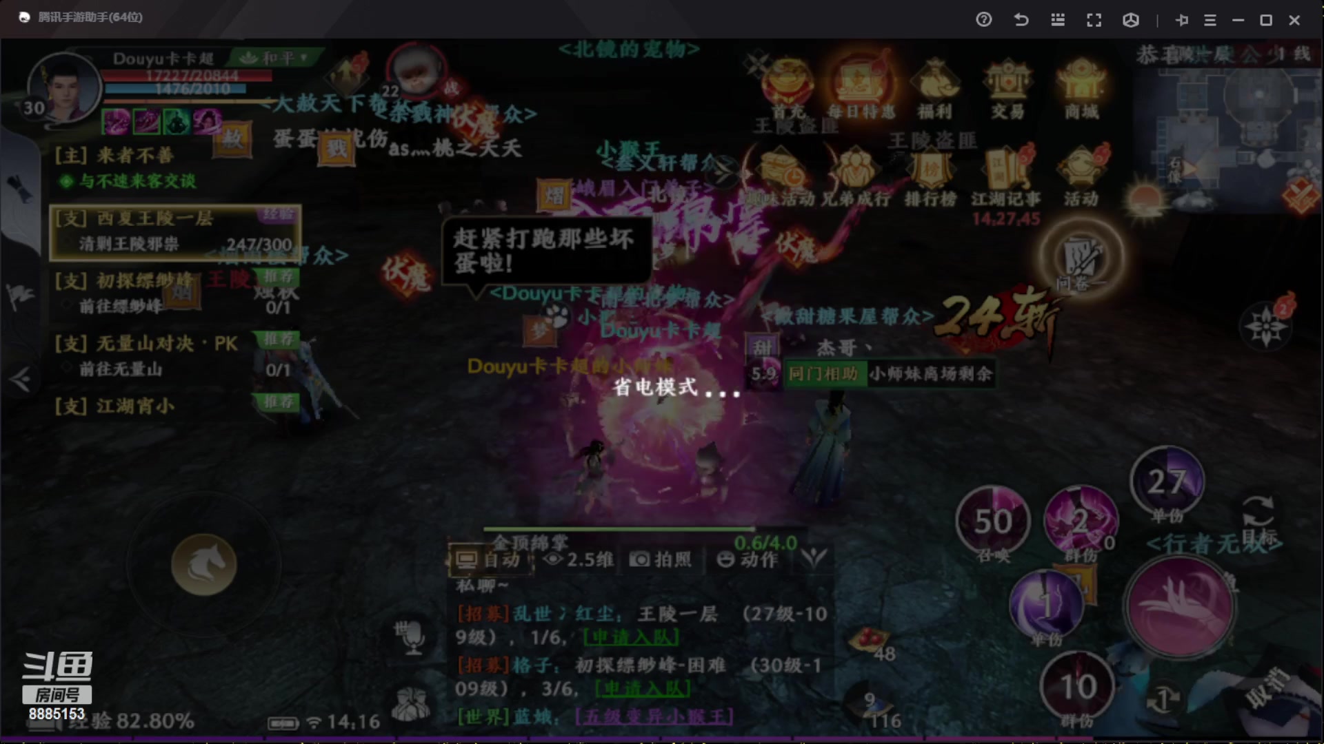 【2023-04-14 14点场】渝万原罪卡卡超：看看怎么回事 8885153