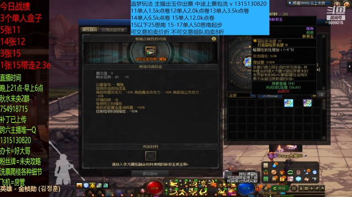 这12单人有点硬啊