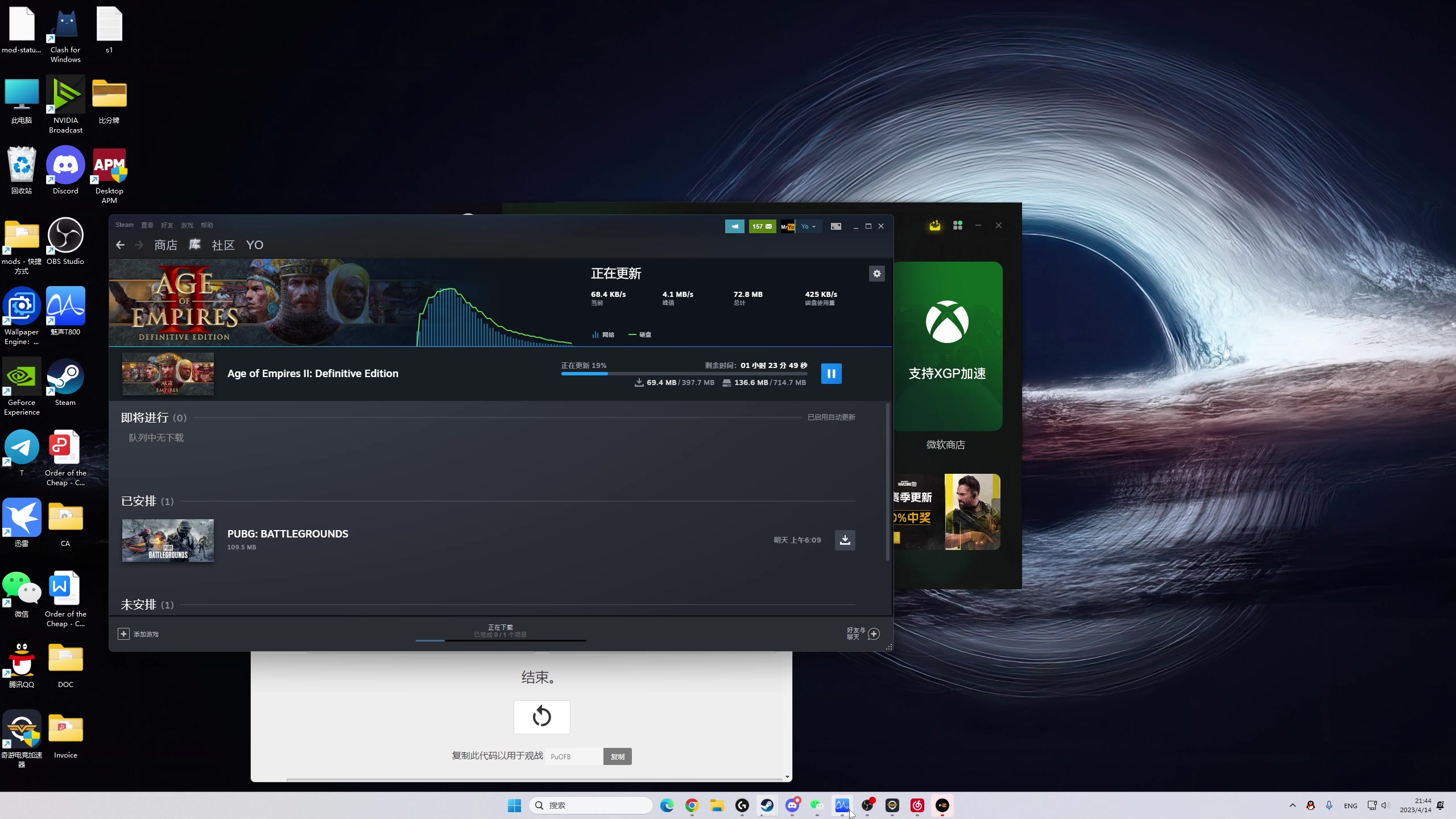 【2023-04-14 21点场】帝国时代猜火车Yo：周五晚上9点半国家杯越南A VS 巴西A
