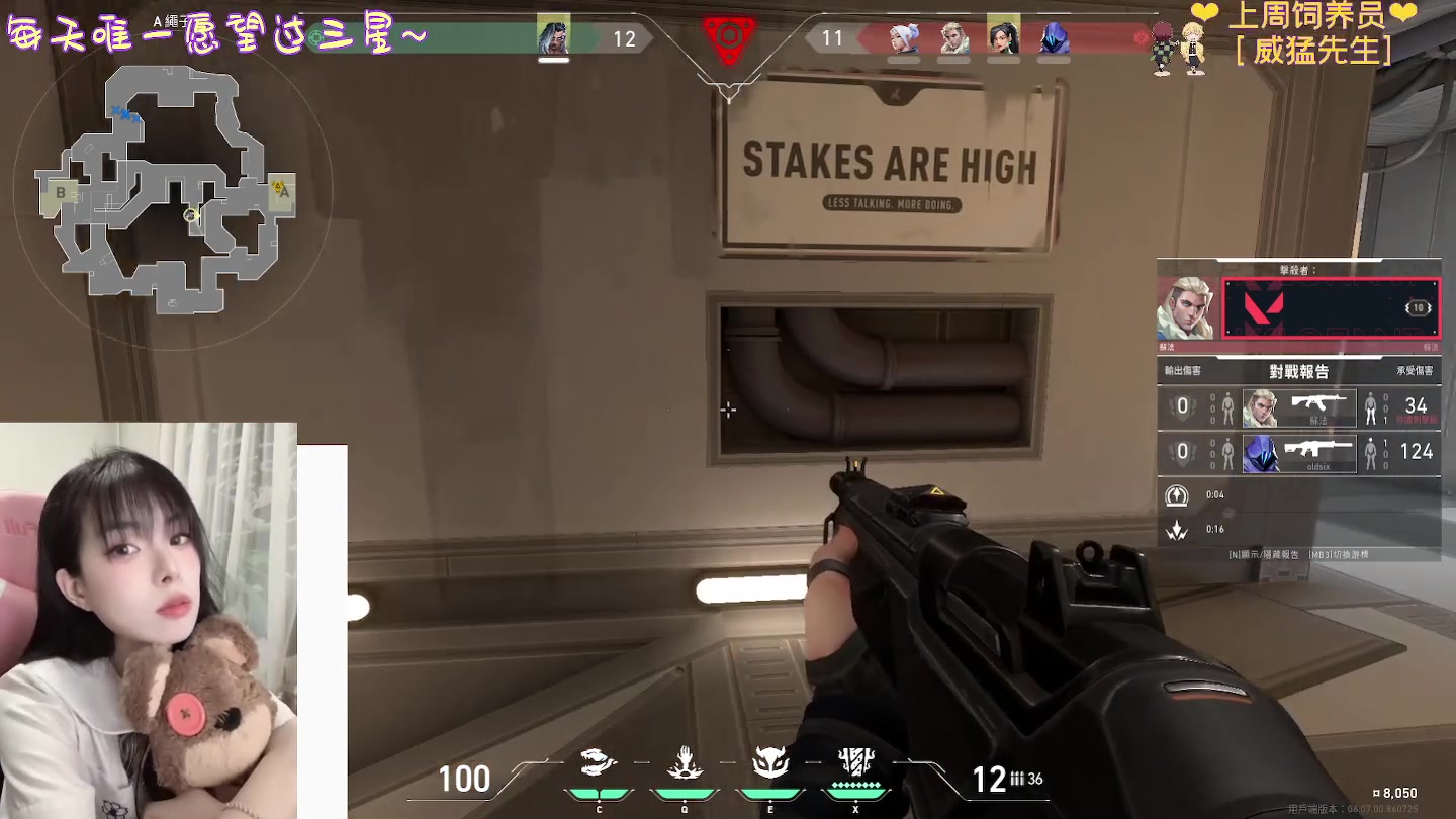 【2023-04-12 22点场】觉早早OvO：【早早】重生之我是鱼苗